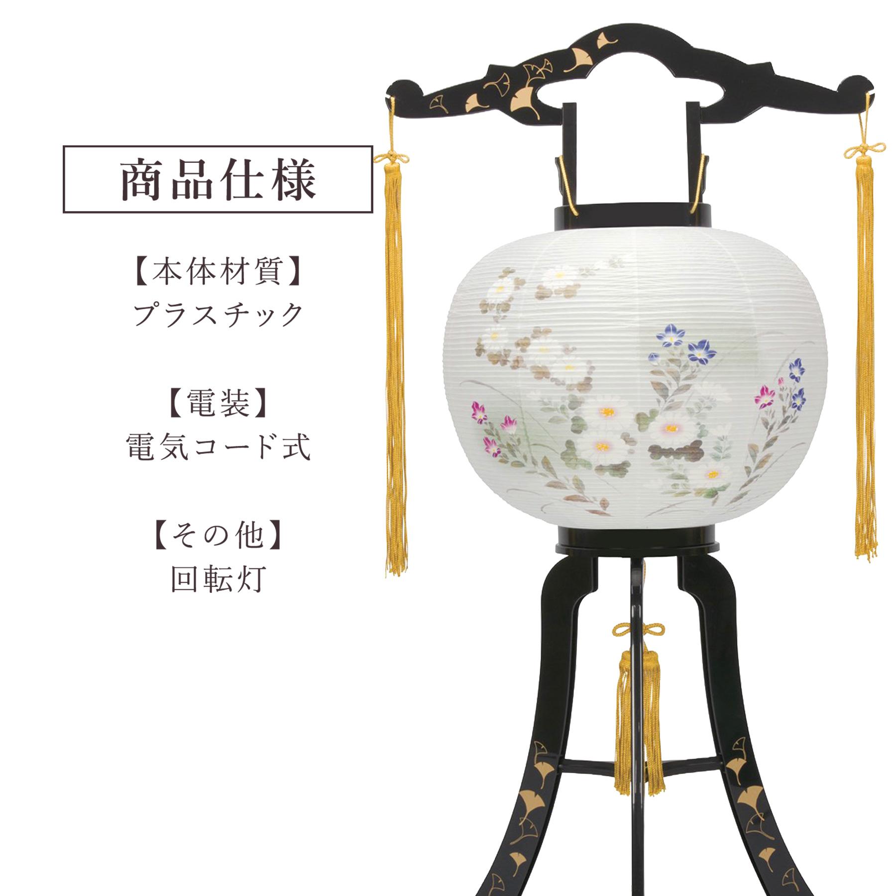 盆提灯