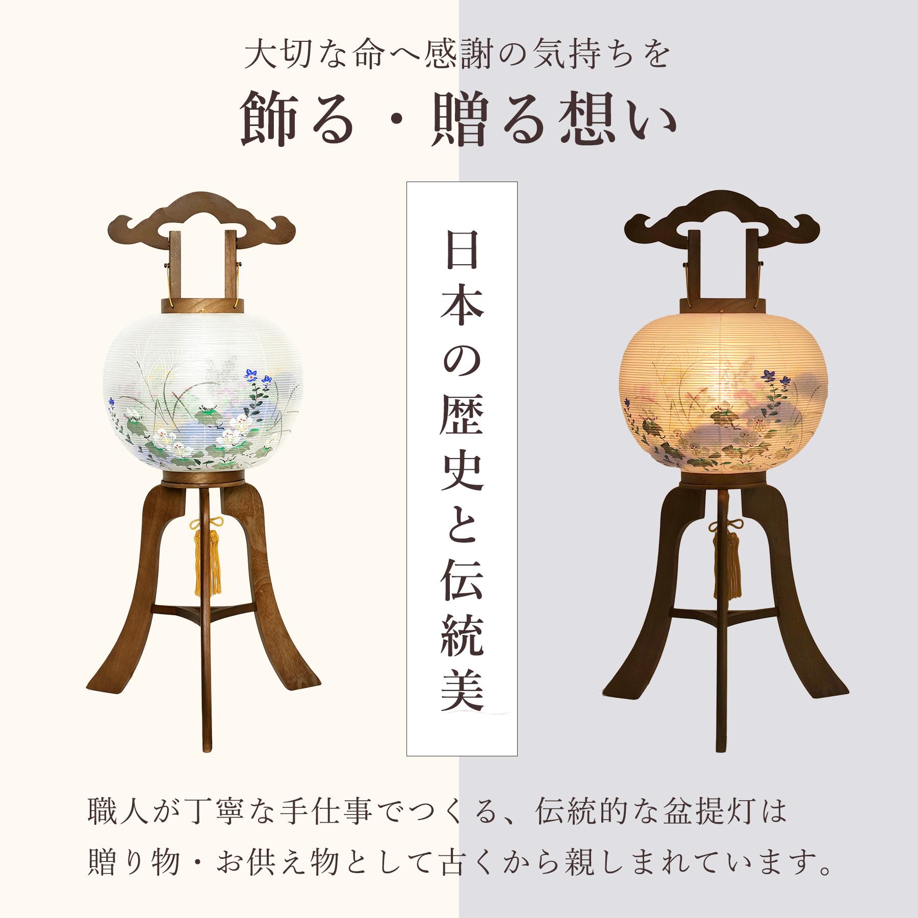 盆提灯