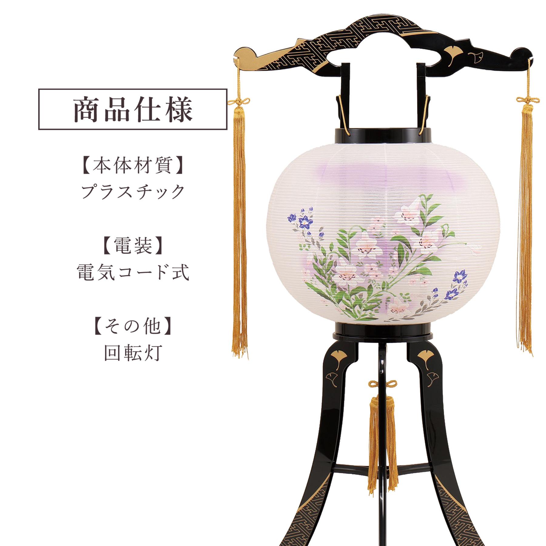 盆提灯
