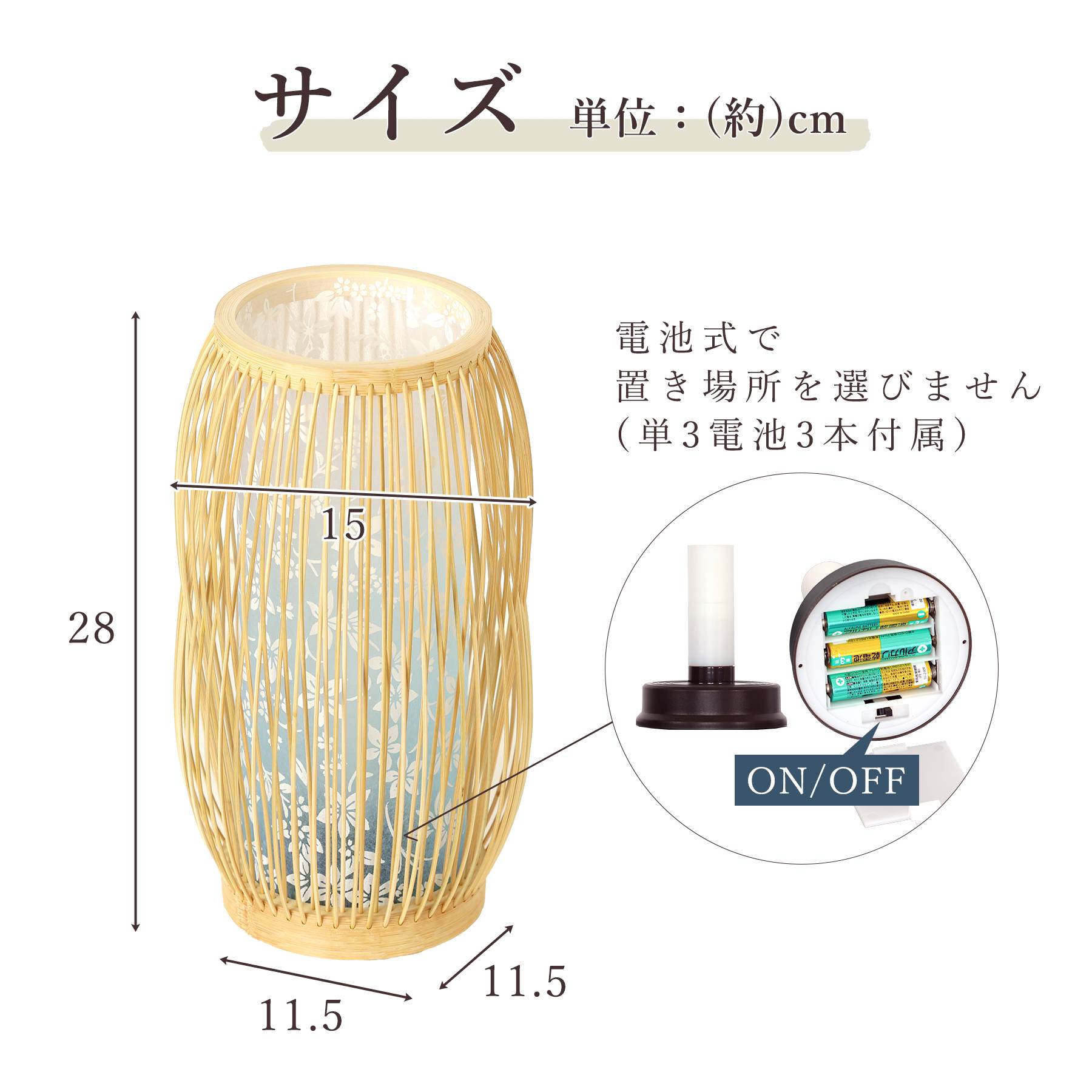 盆提灯
