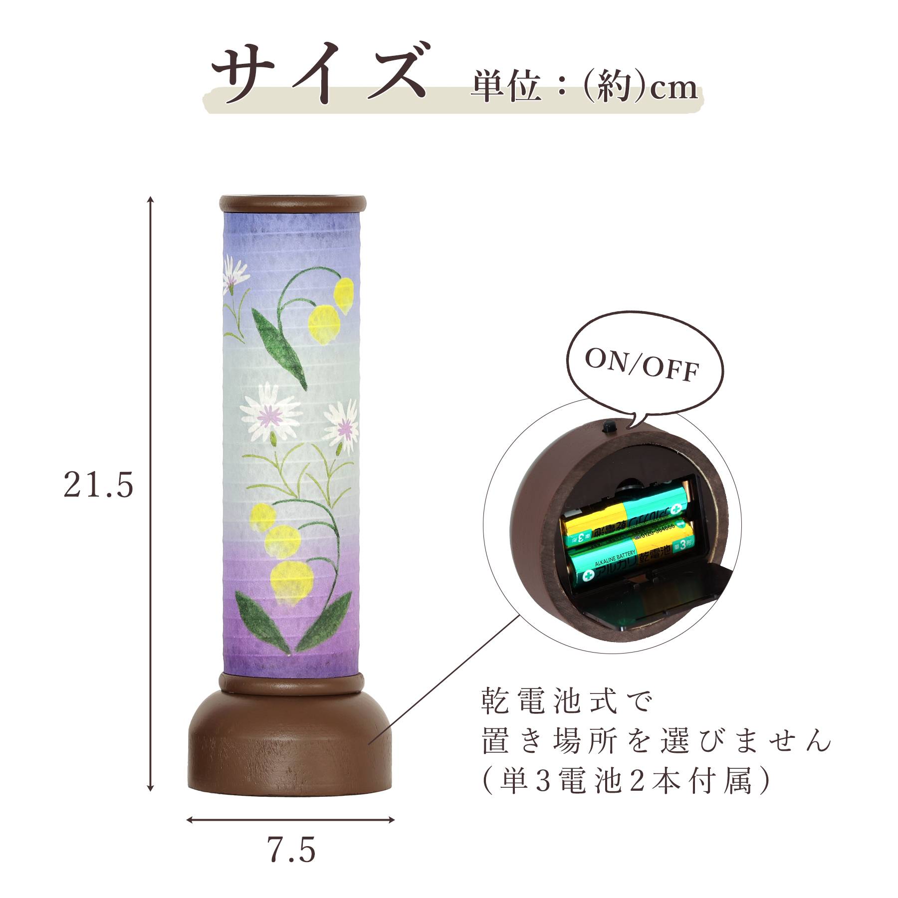 盆提灯