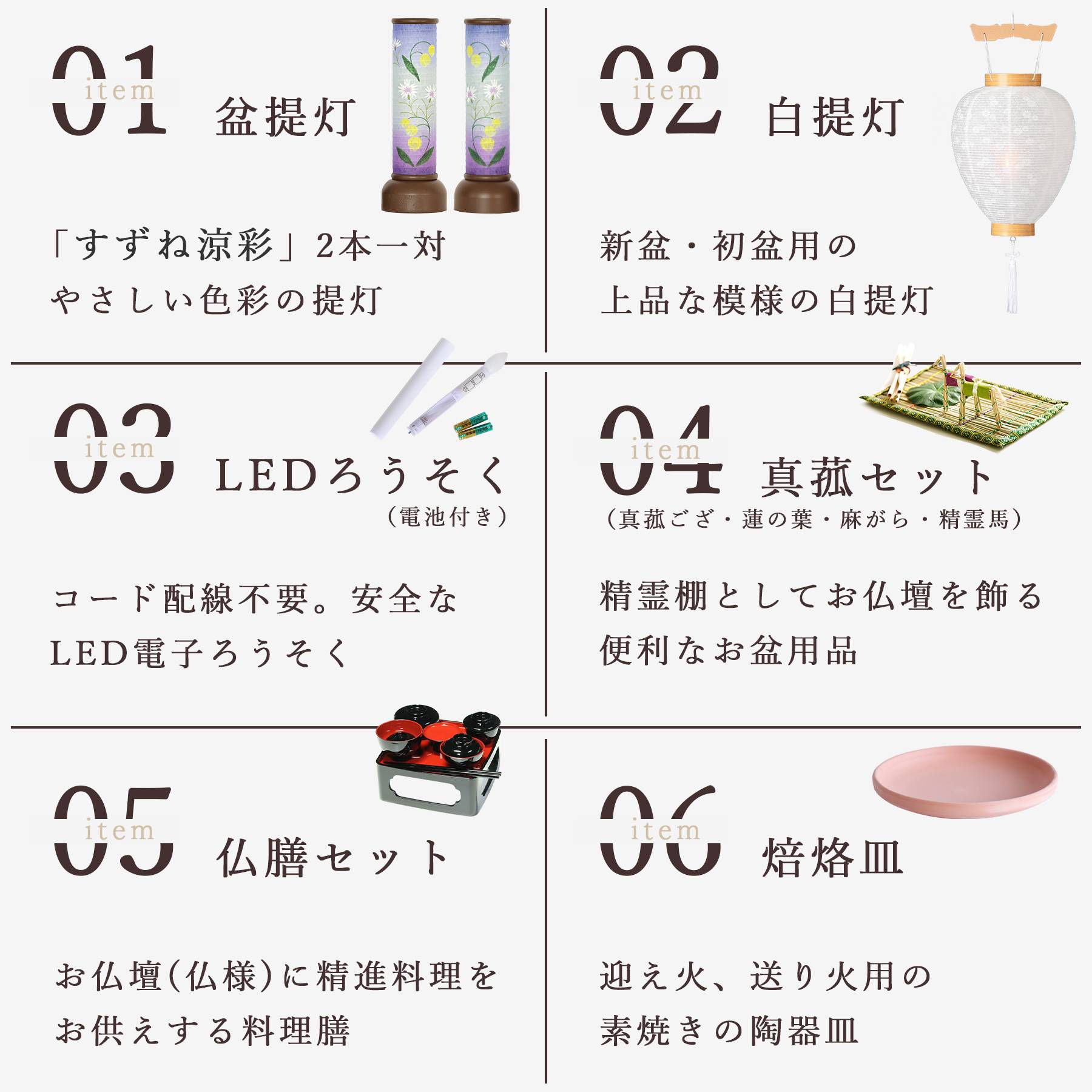 盆提灯