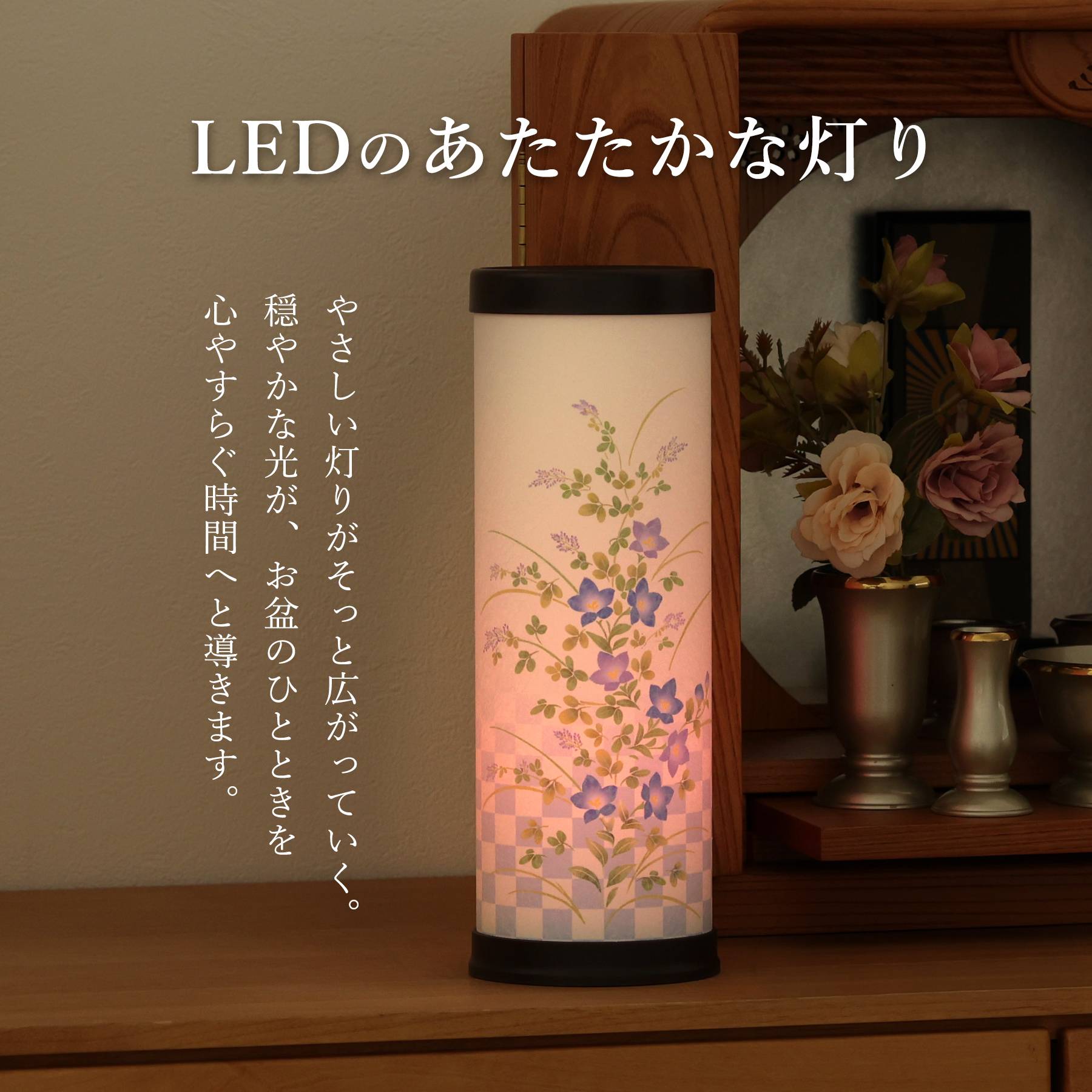 盆提灯