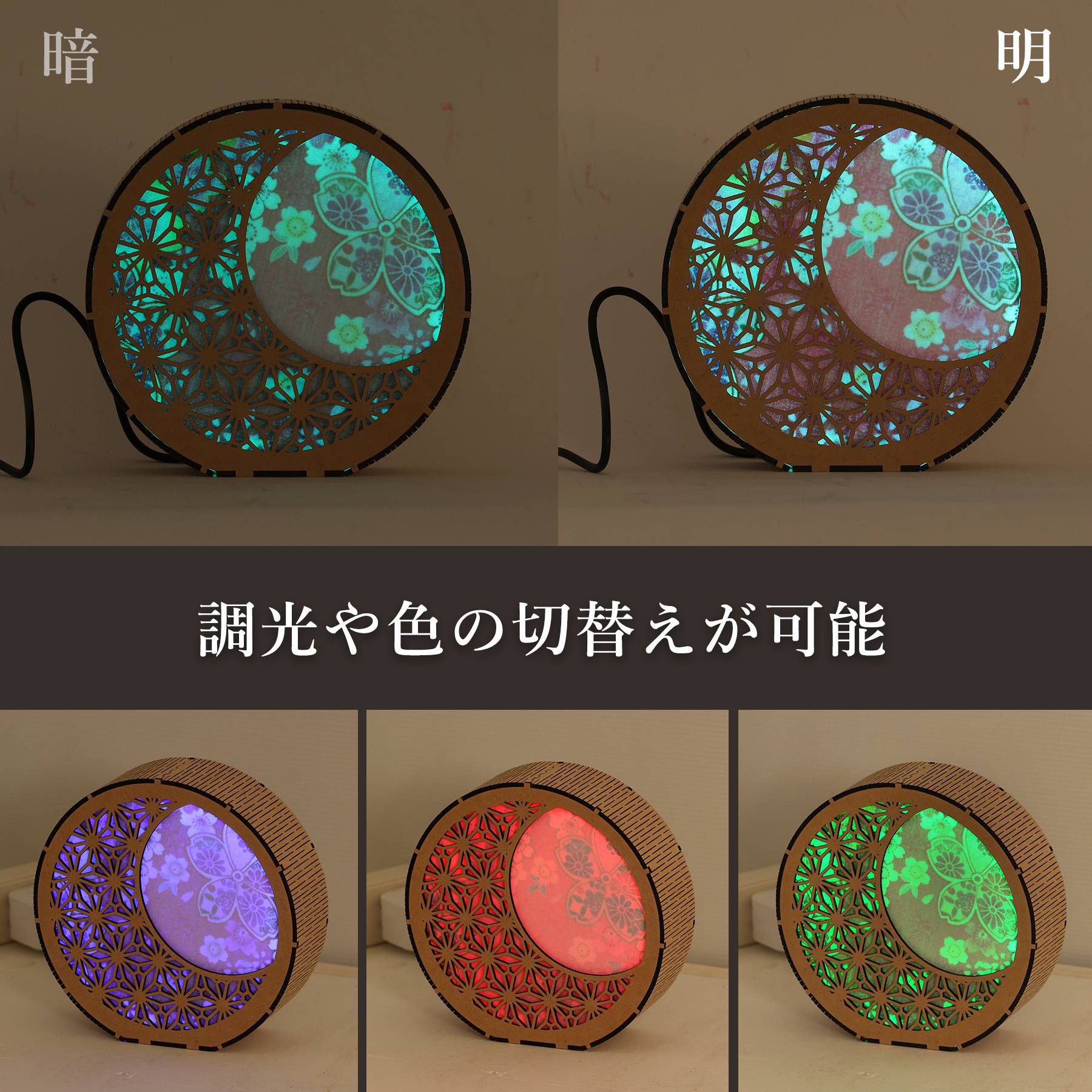 盆提灯