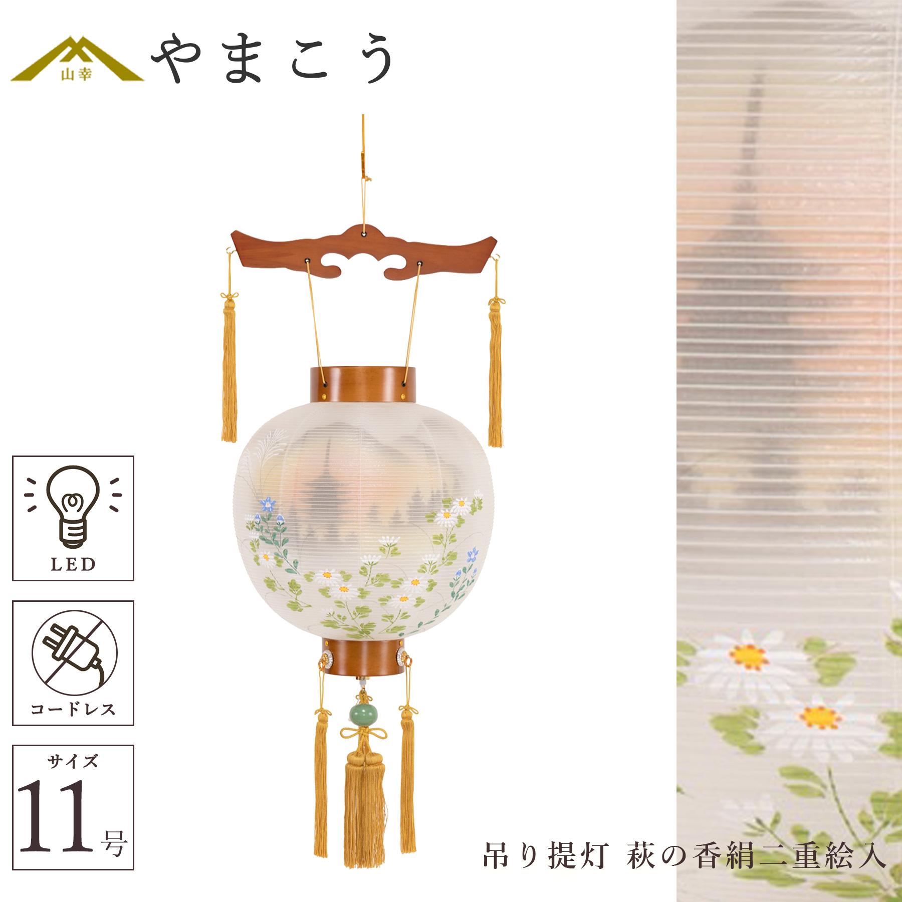 盆提灯 伝統型 おそなえ