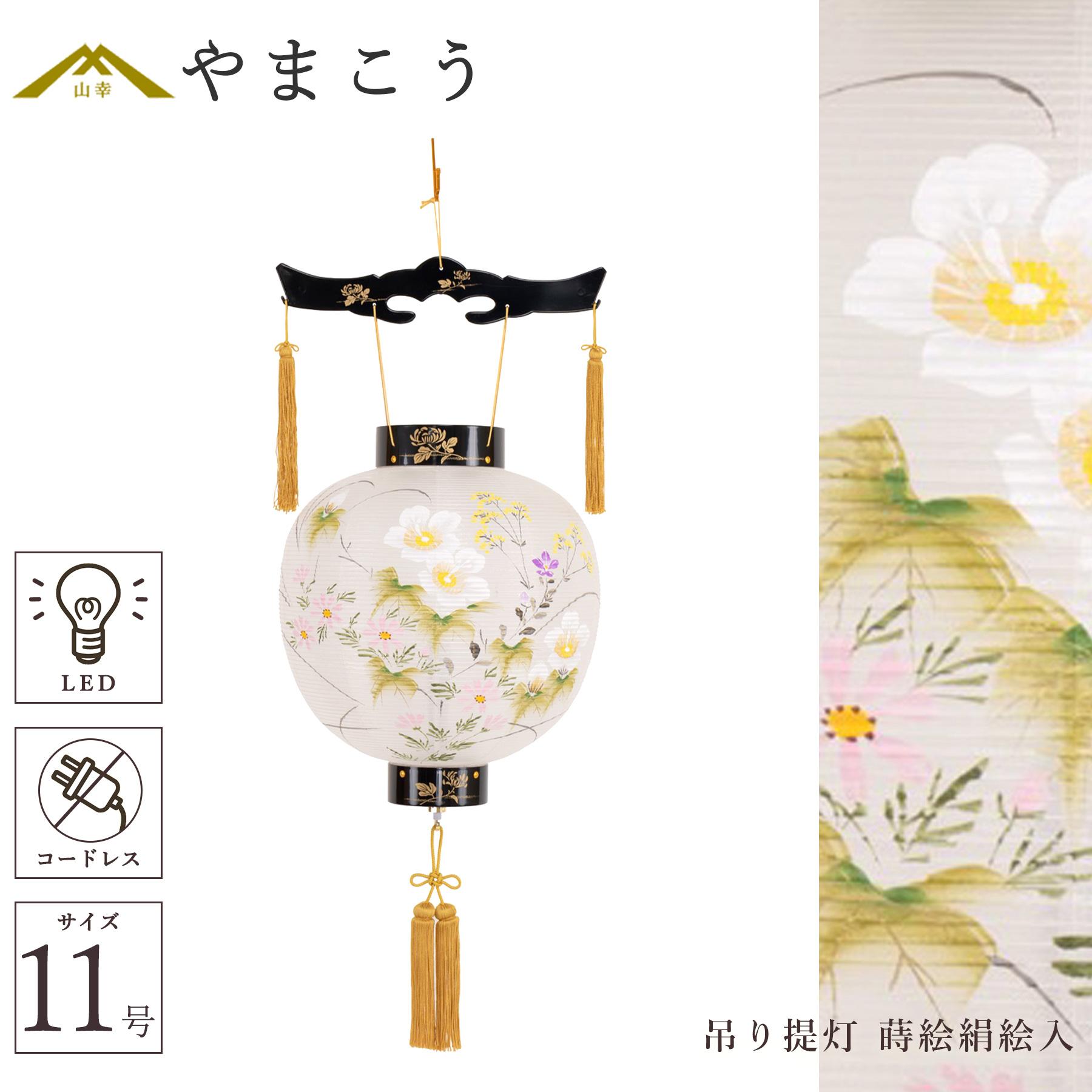盆提灯 伝統型 おそなえ