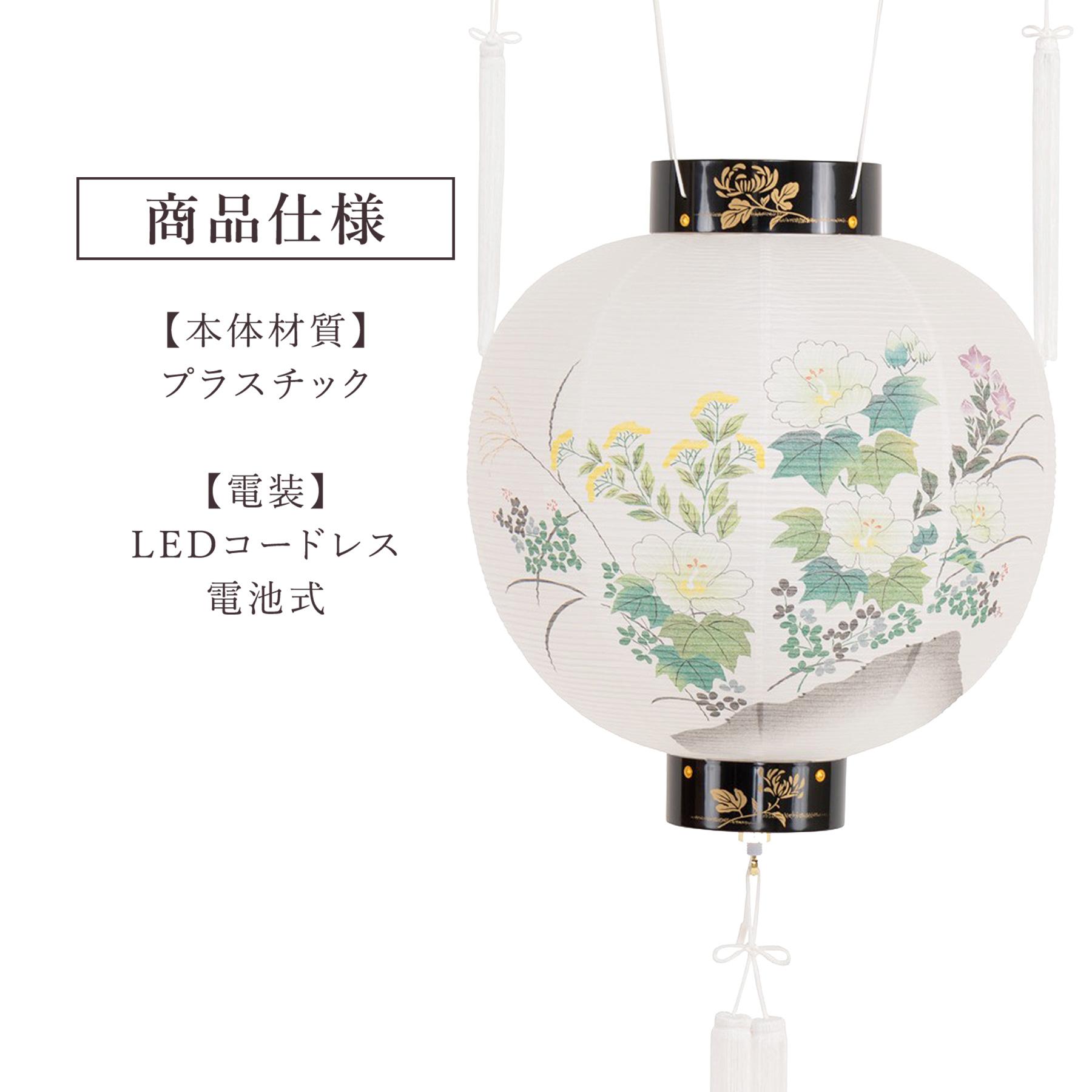 盆提灯