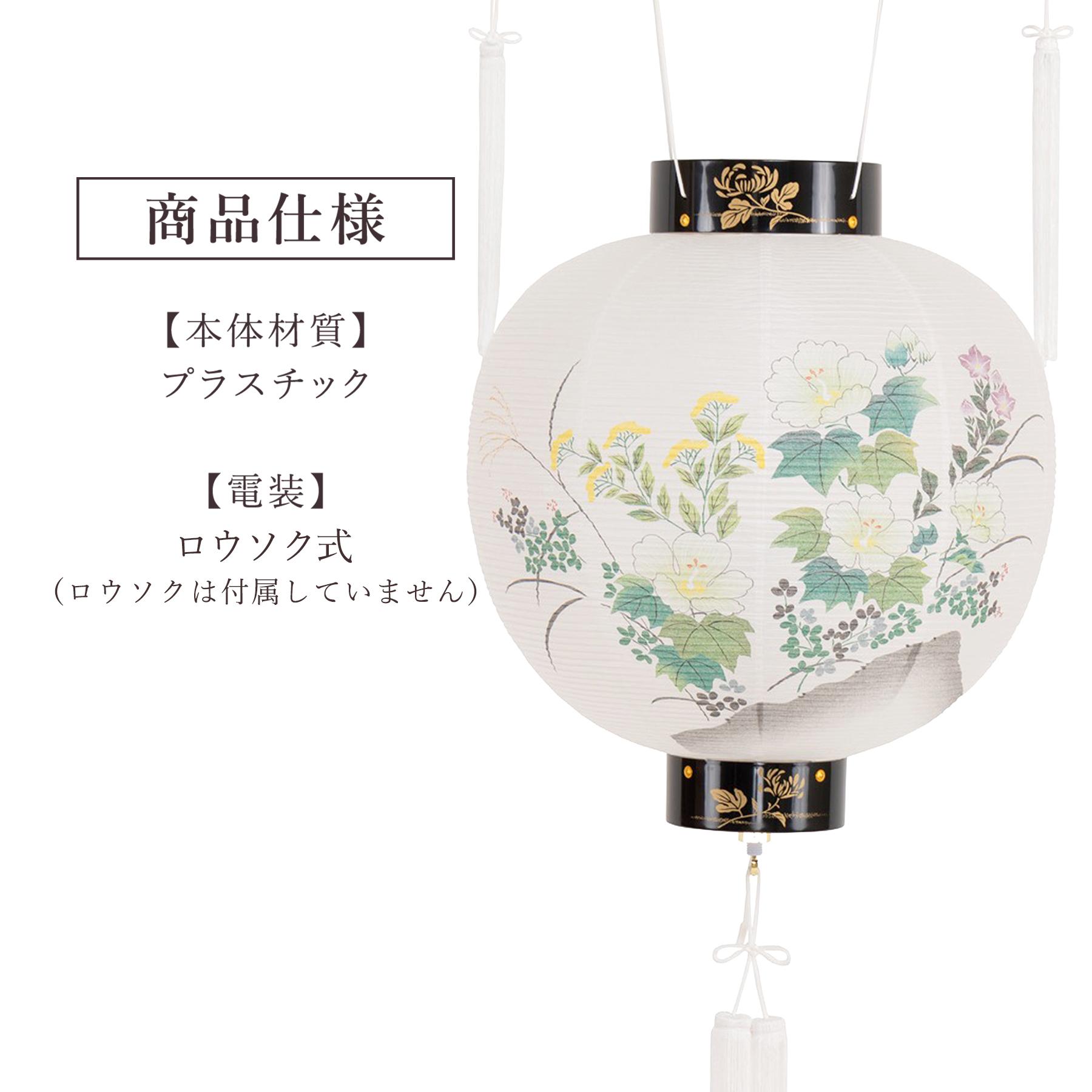 盆提灯