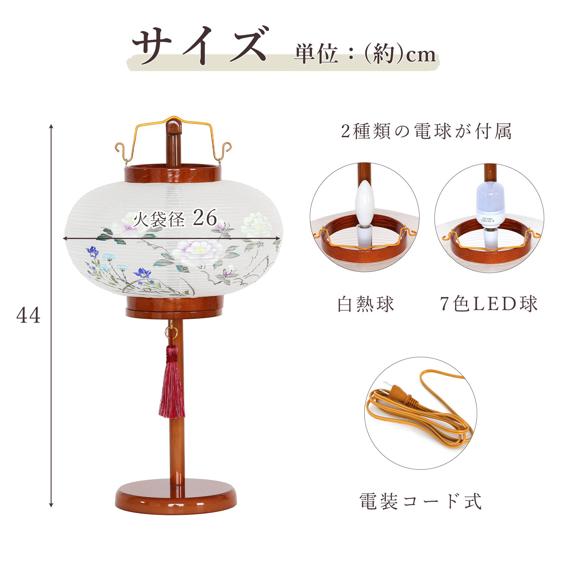 盆提灯