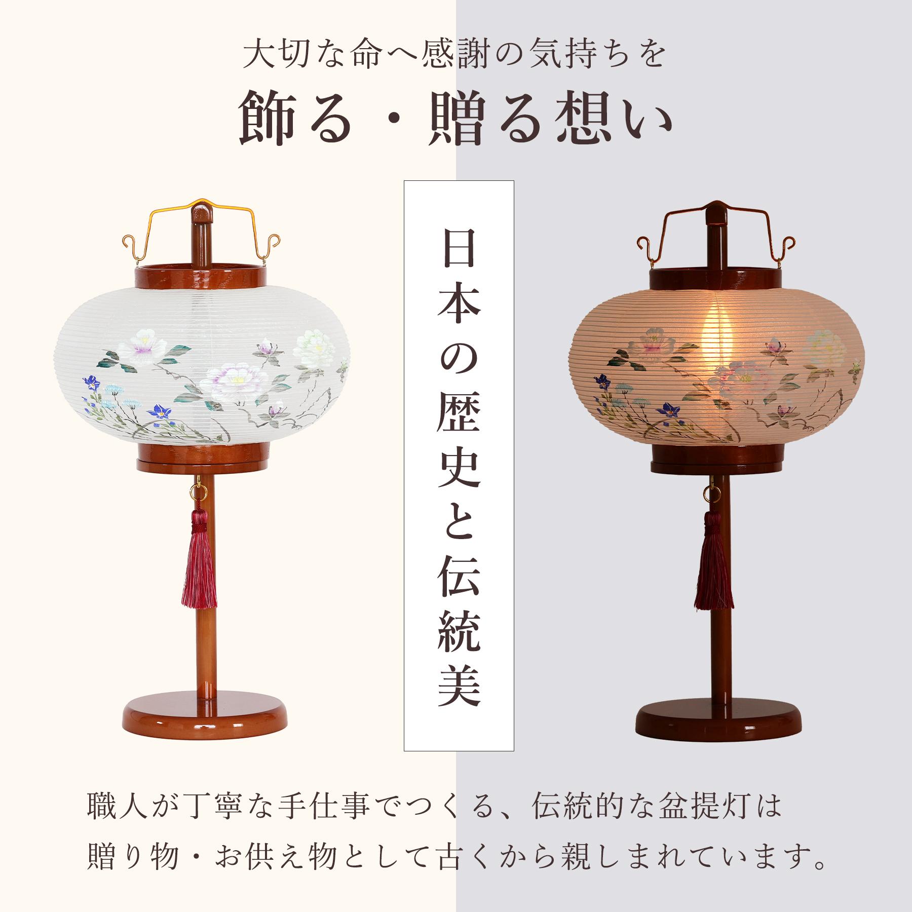 盆提灯