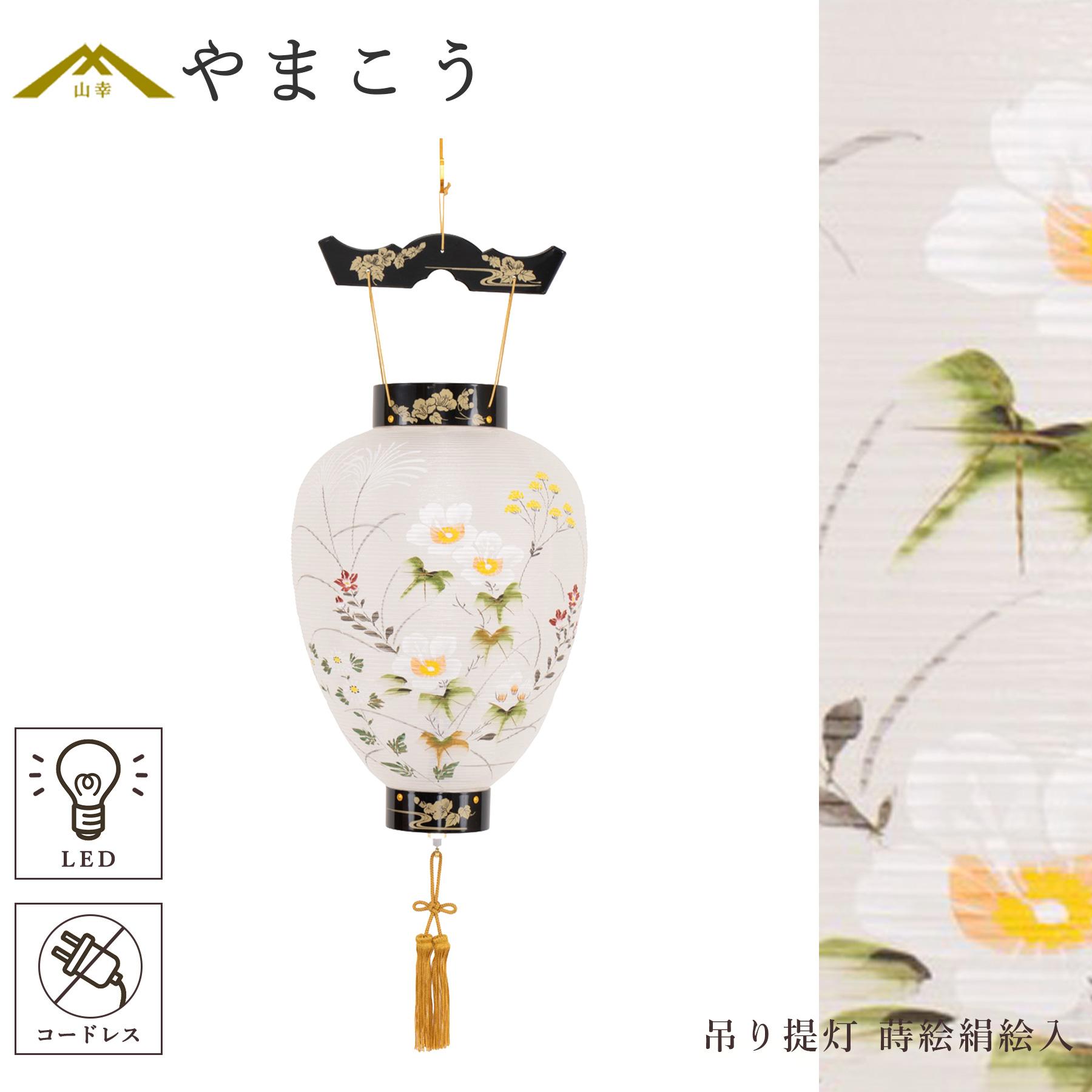盆提灯 伝統型 おそなえ