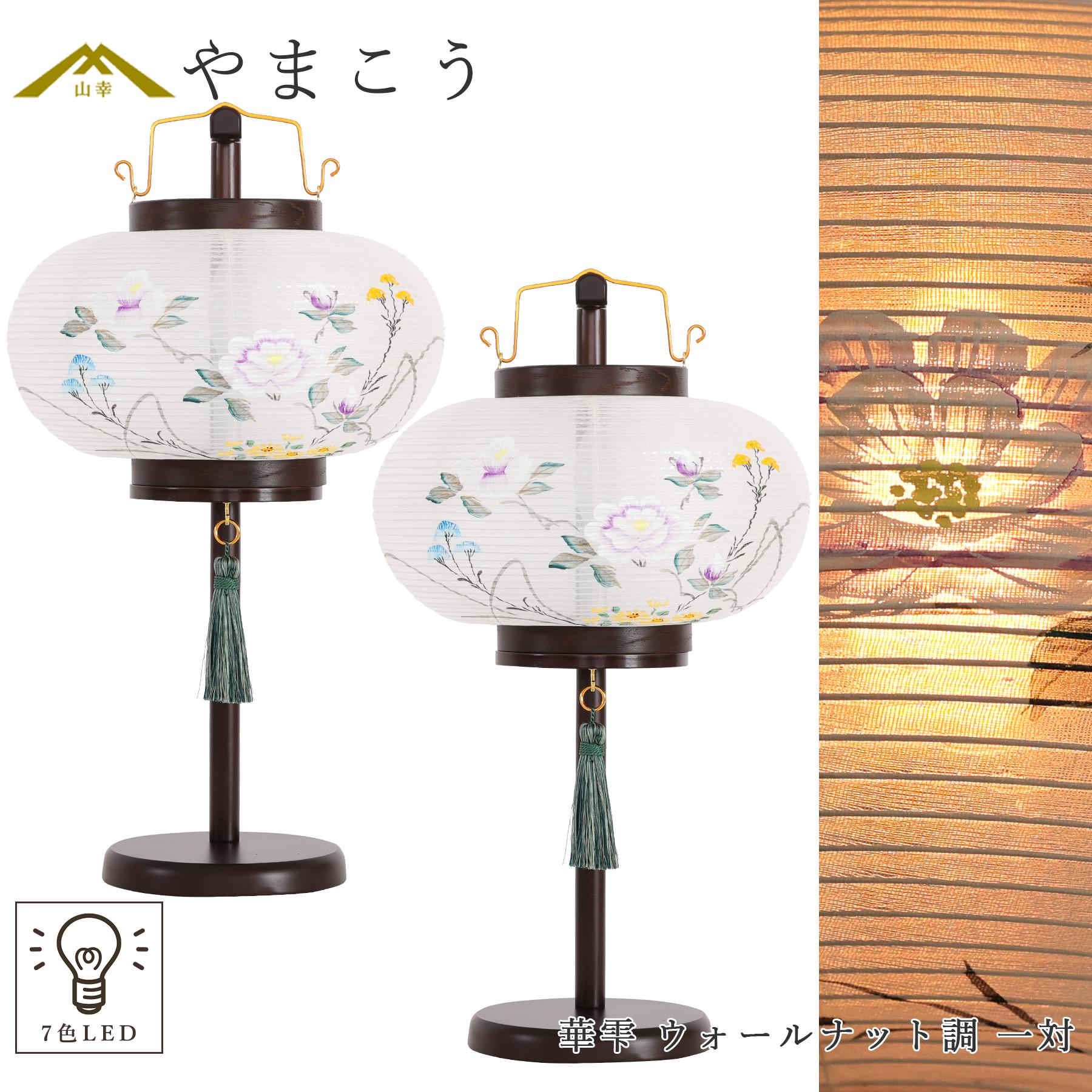 かわいい 盆提灯