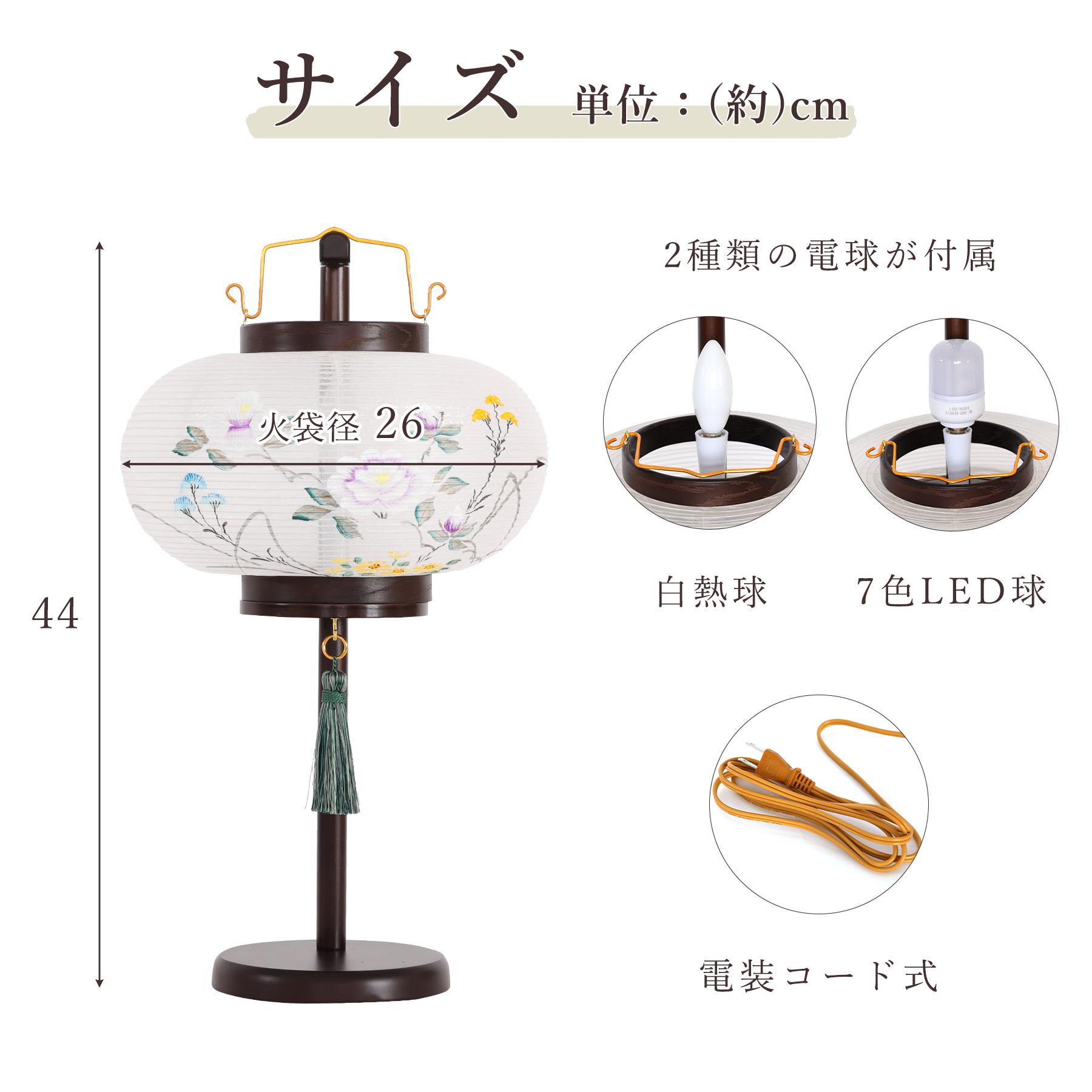 盆提灯