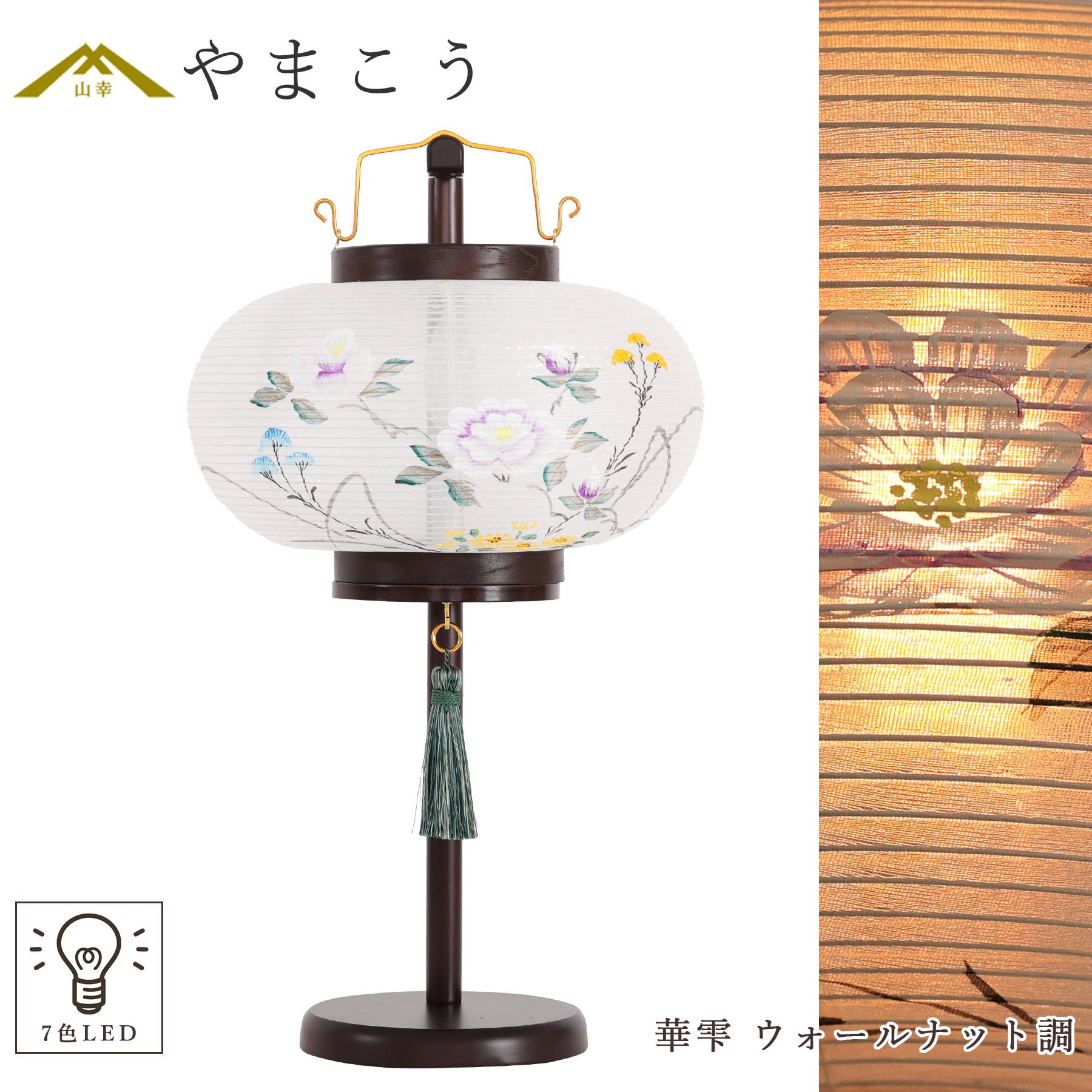 盆提灯 回転灯 おそなえ