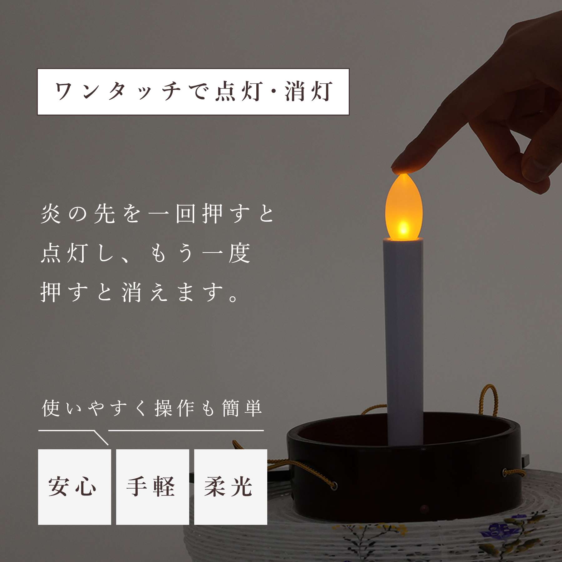 盆提灯
