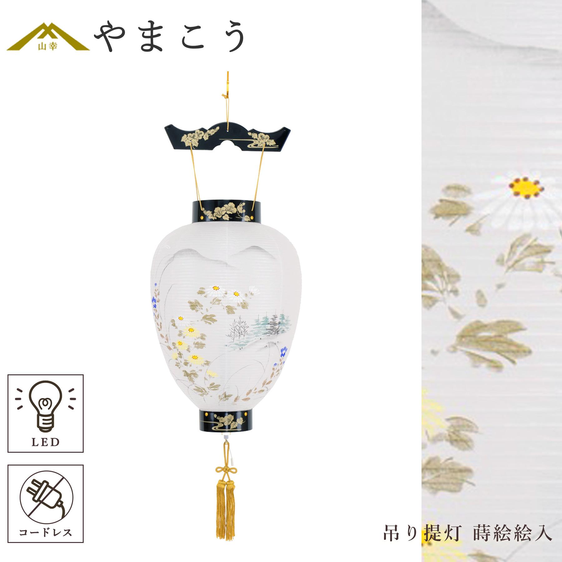 盆提灯 伝統型 おそなえ