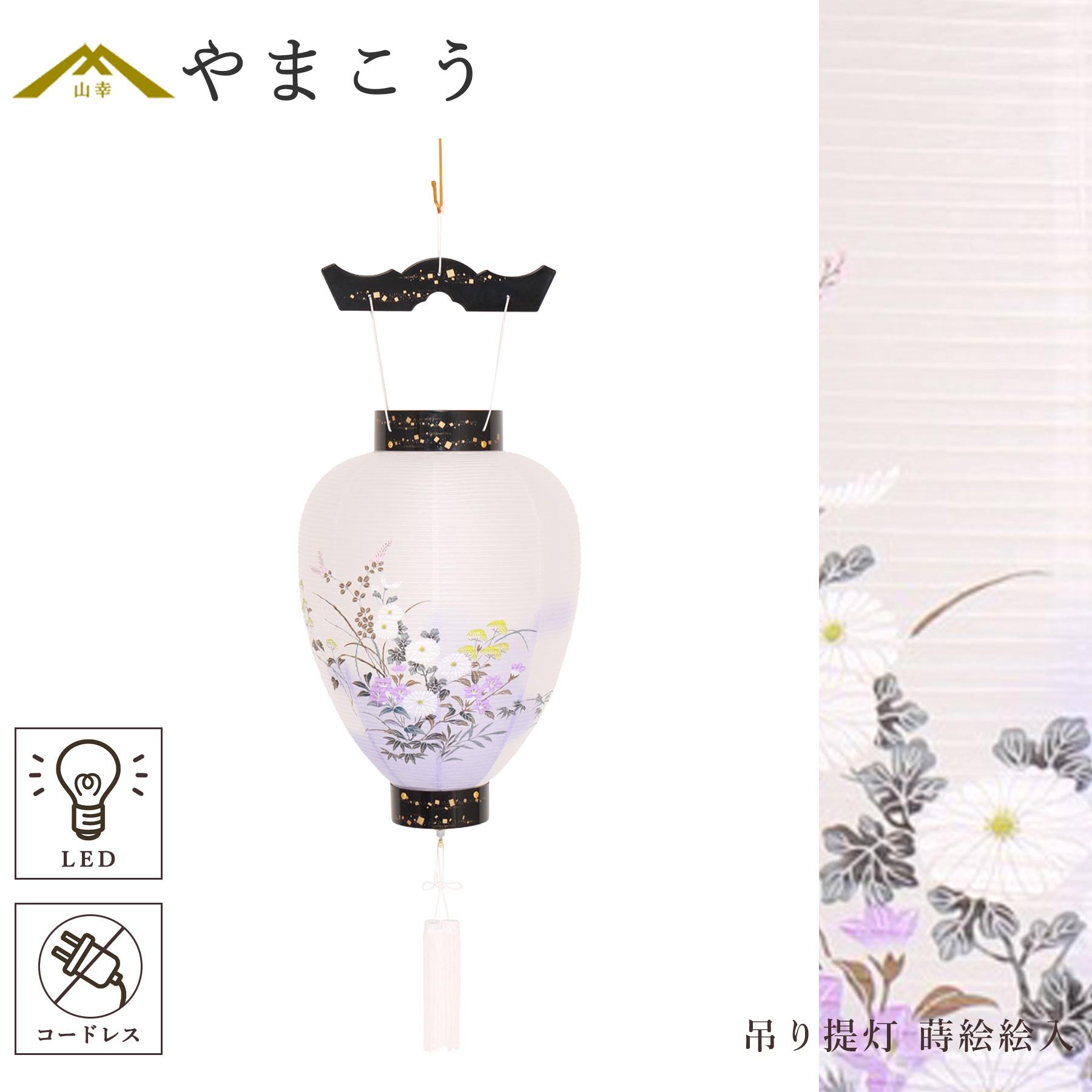 盆提灯 伝統型 おそなえ