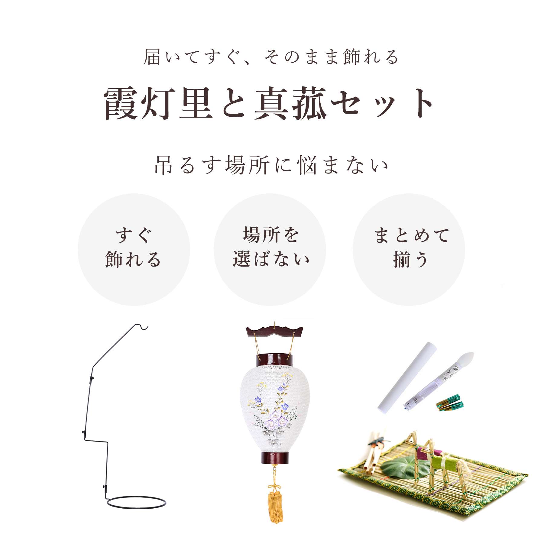 盆提灯