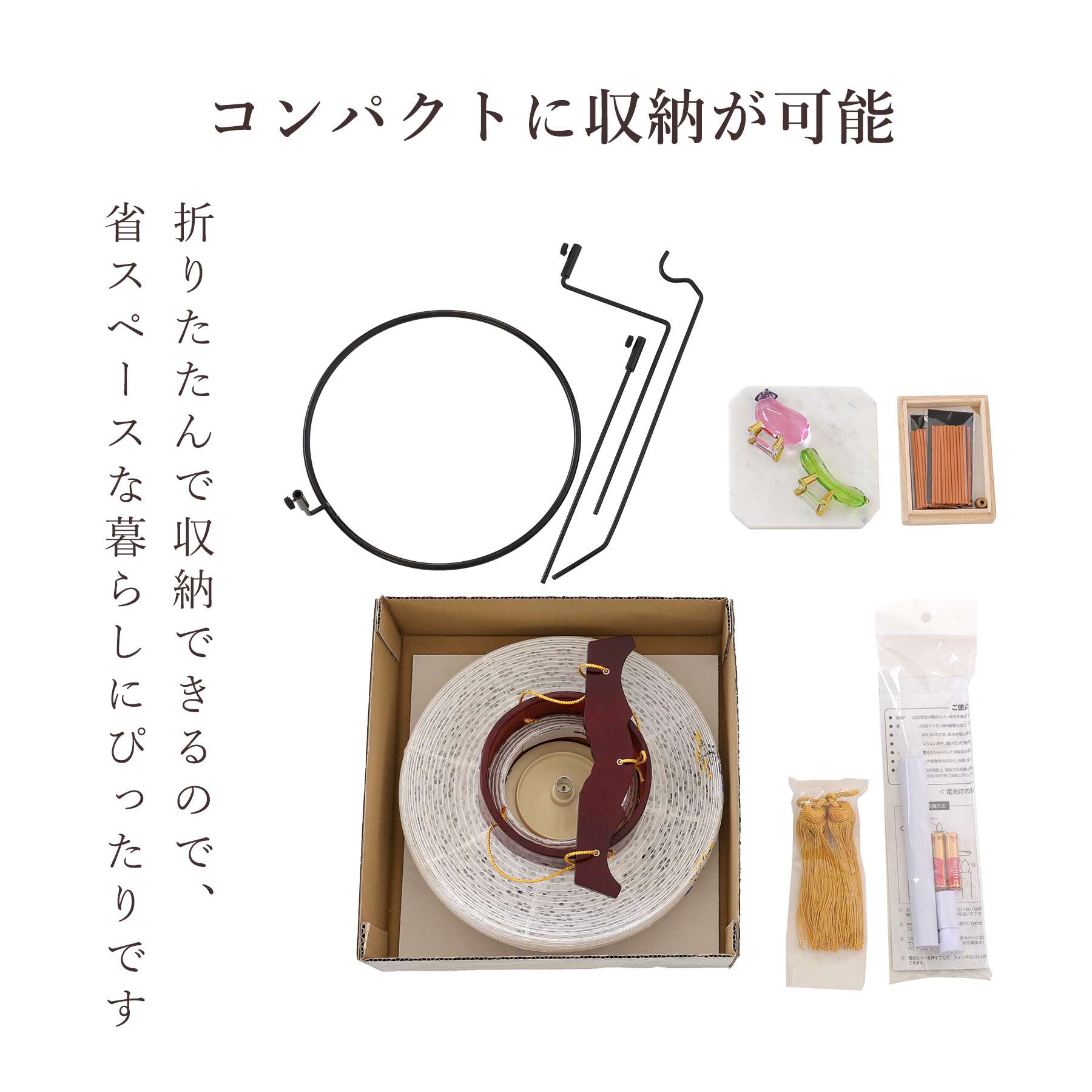 盆提灯