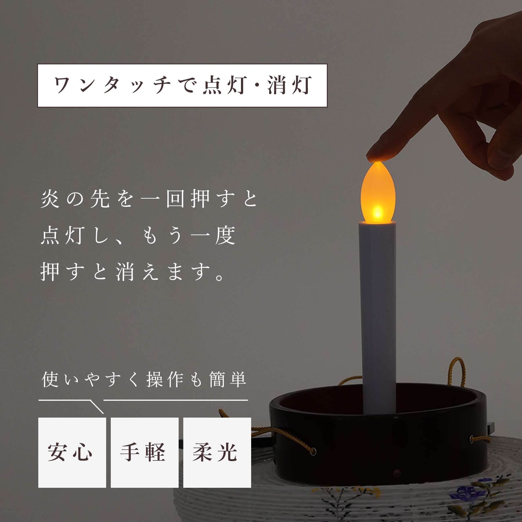 盆提灯