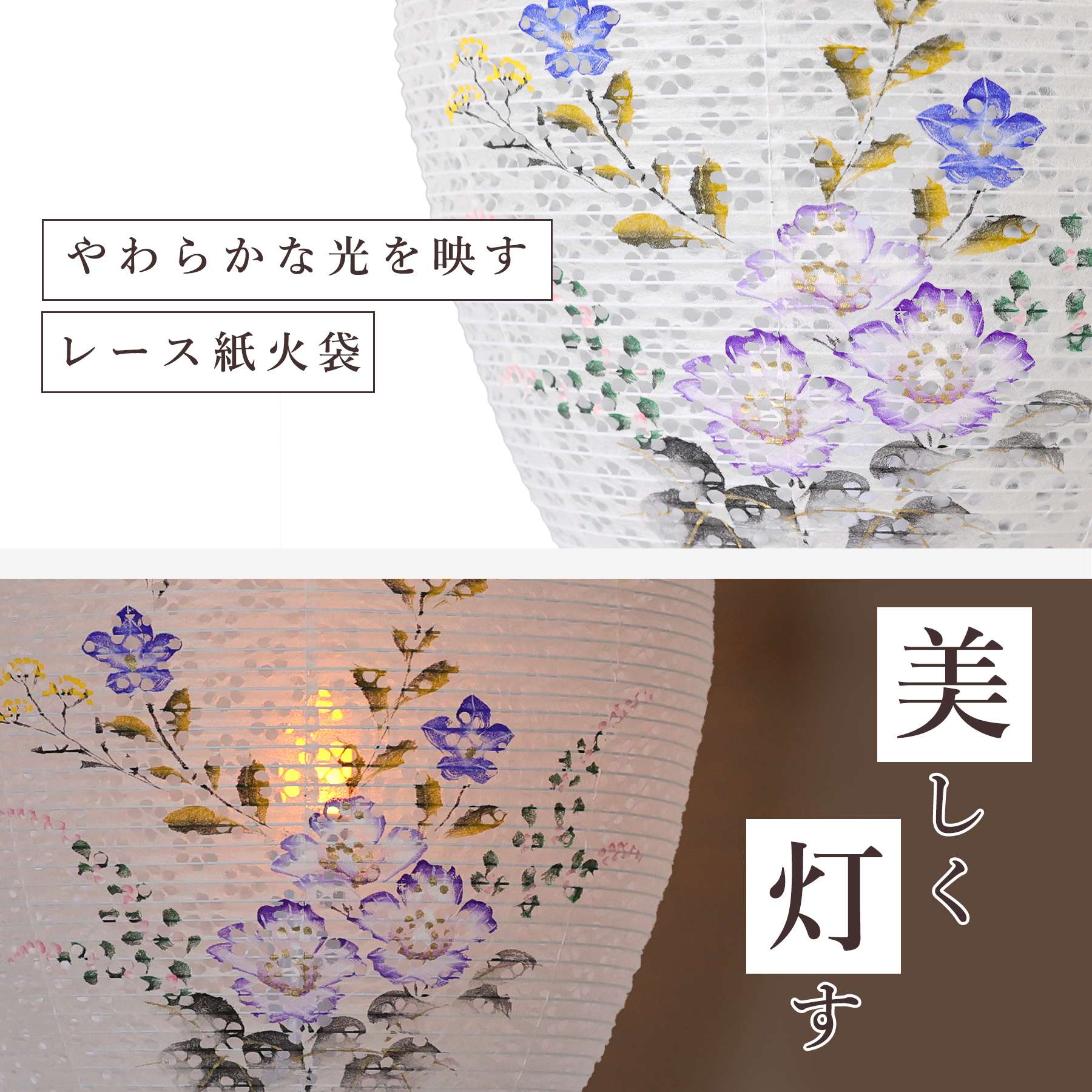 盆提灯