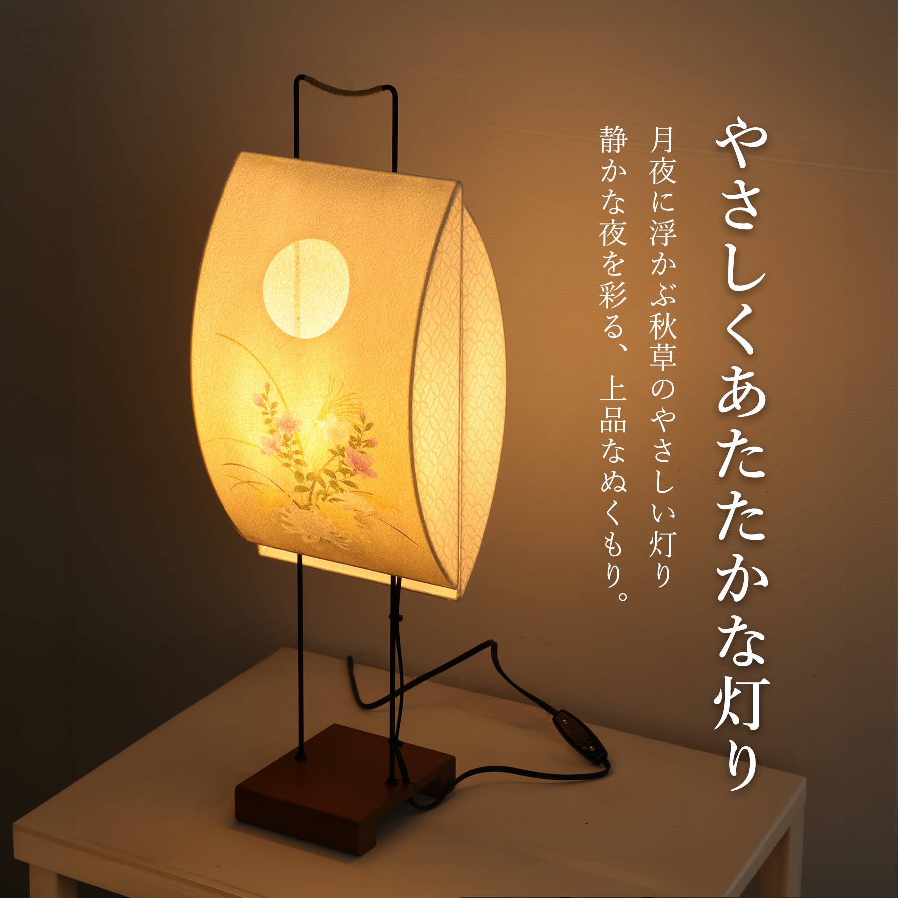 盆提灯
