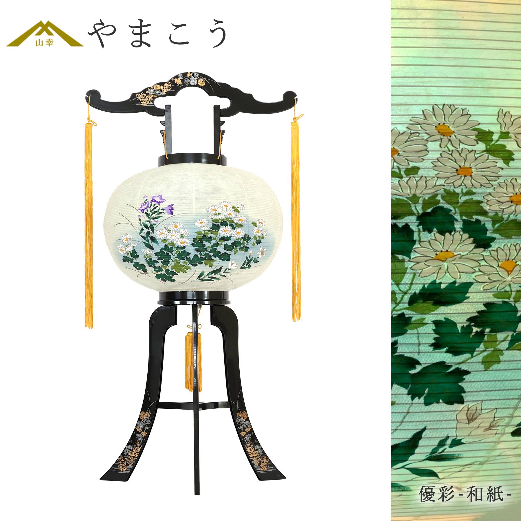 盆提灯 伝統型 おそなえ