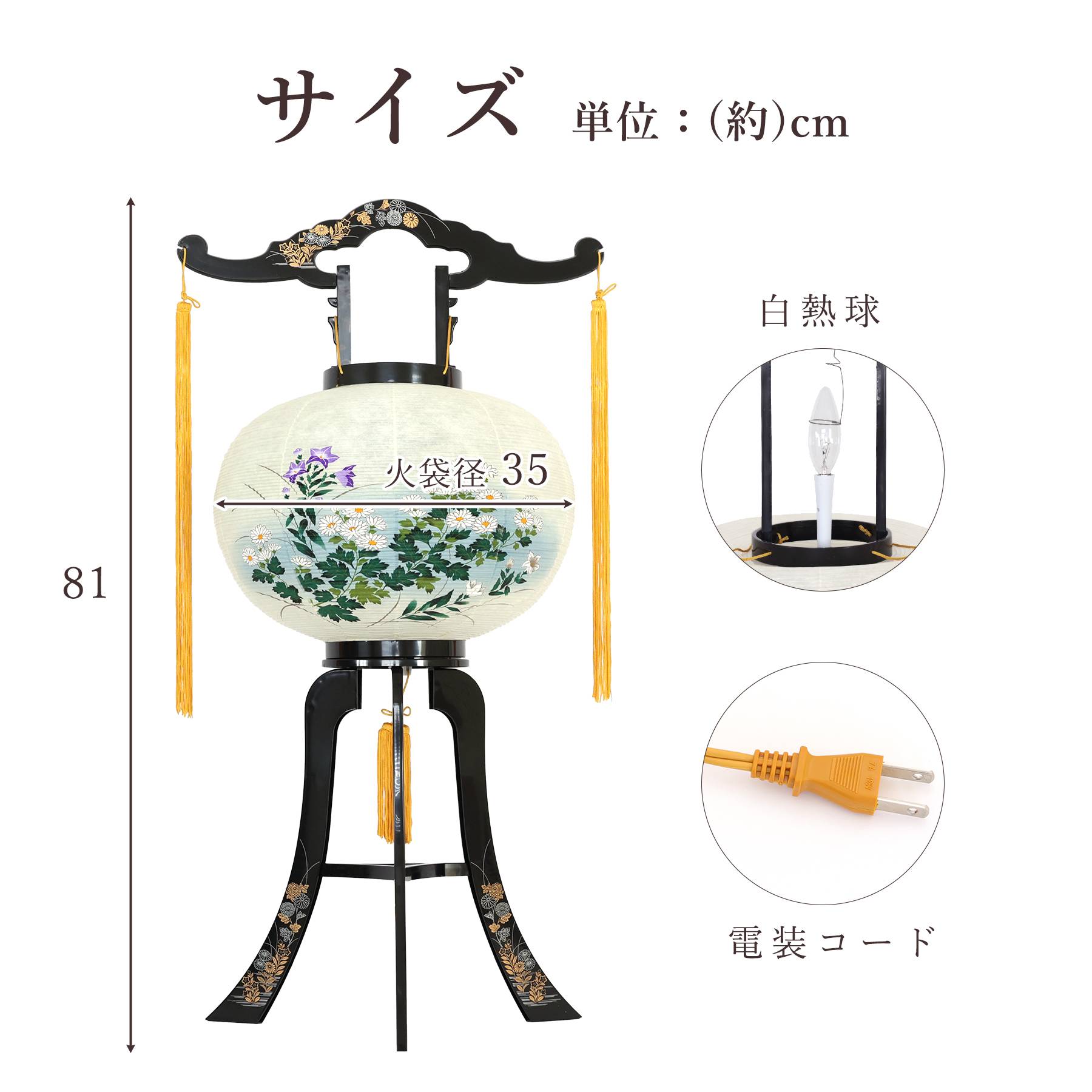 盆提灯