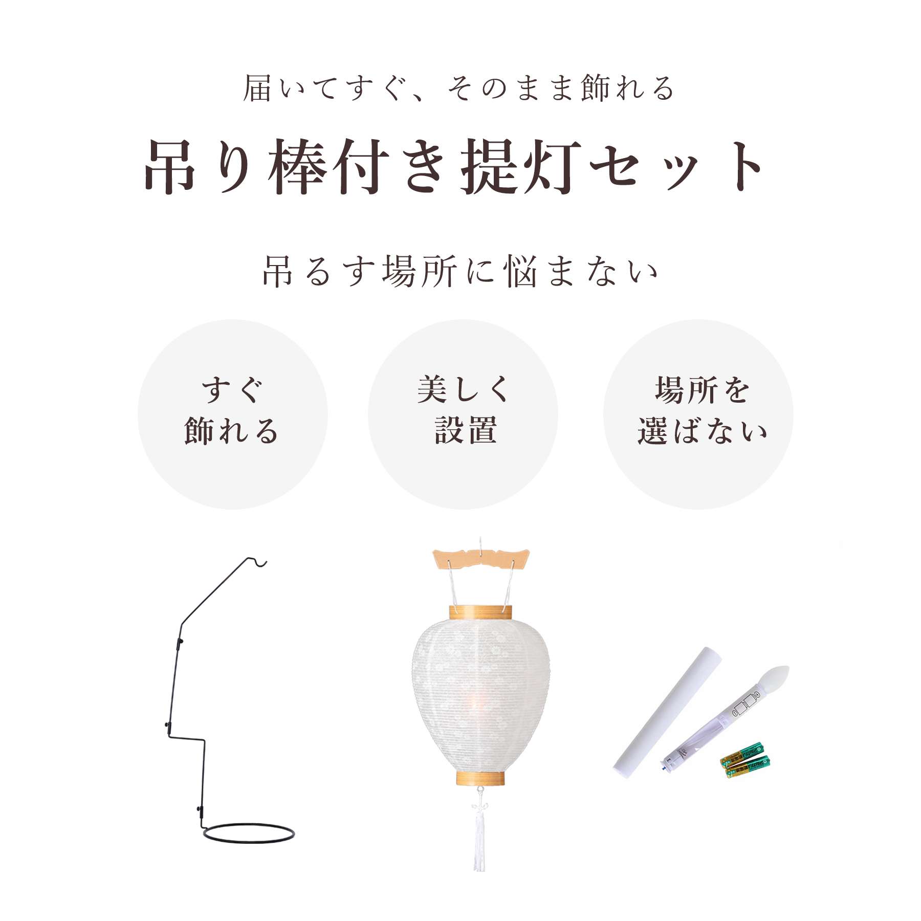 盆提灯