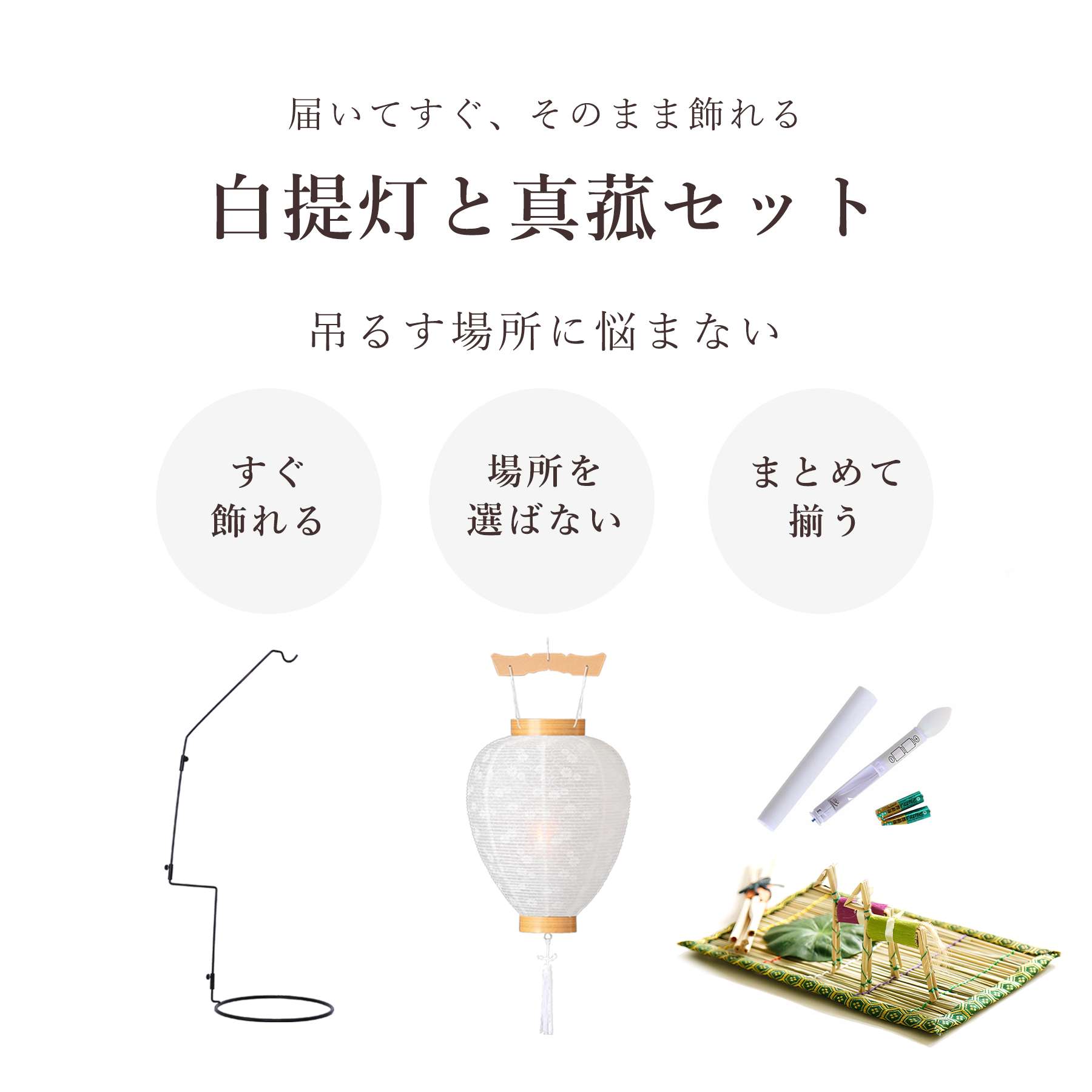 盆提灯