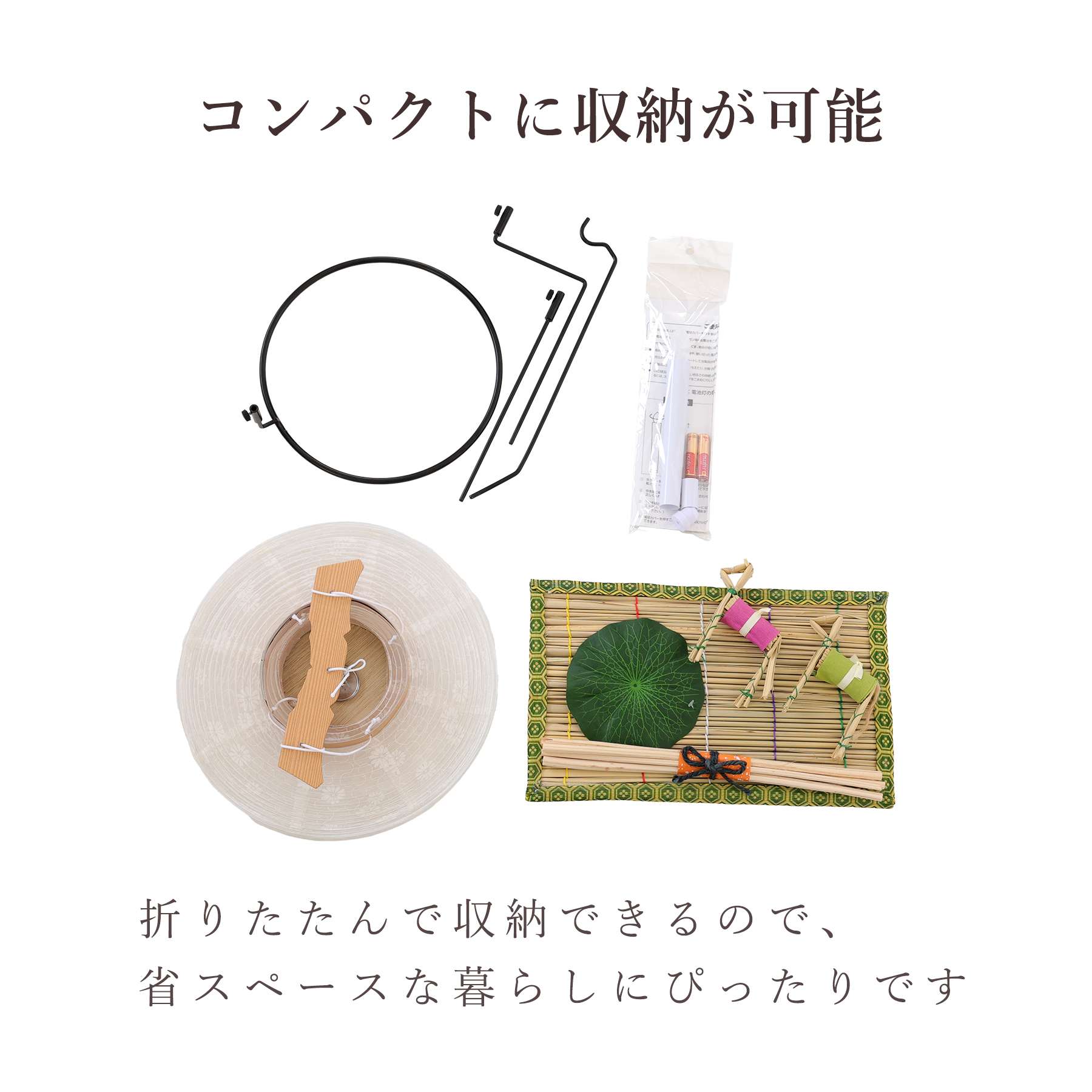 盆提灯
