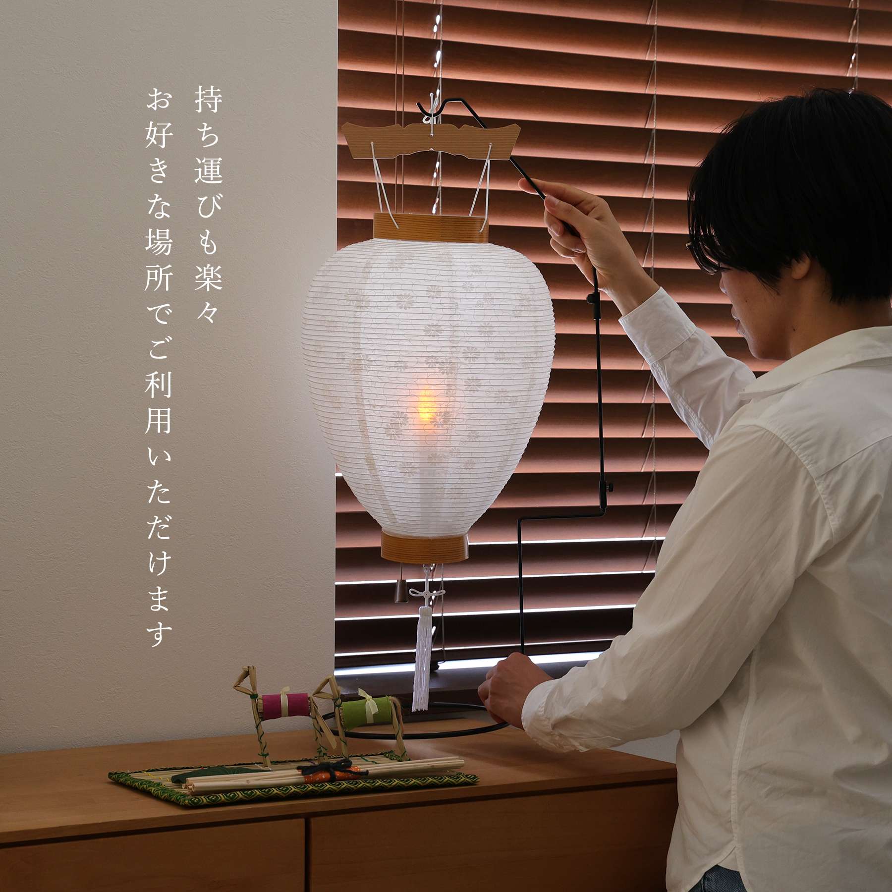 盆提灯