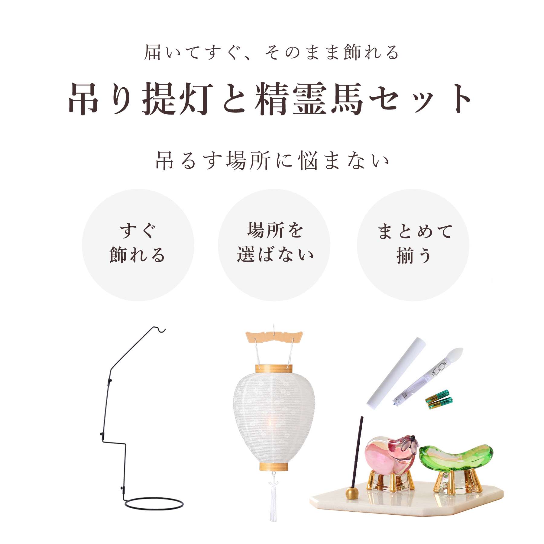 盆提灯