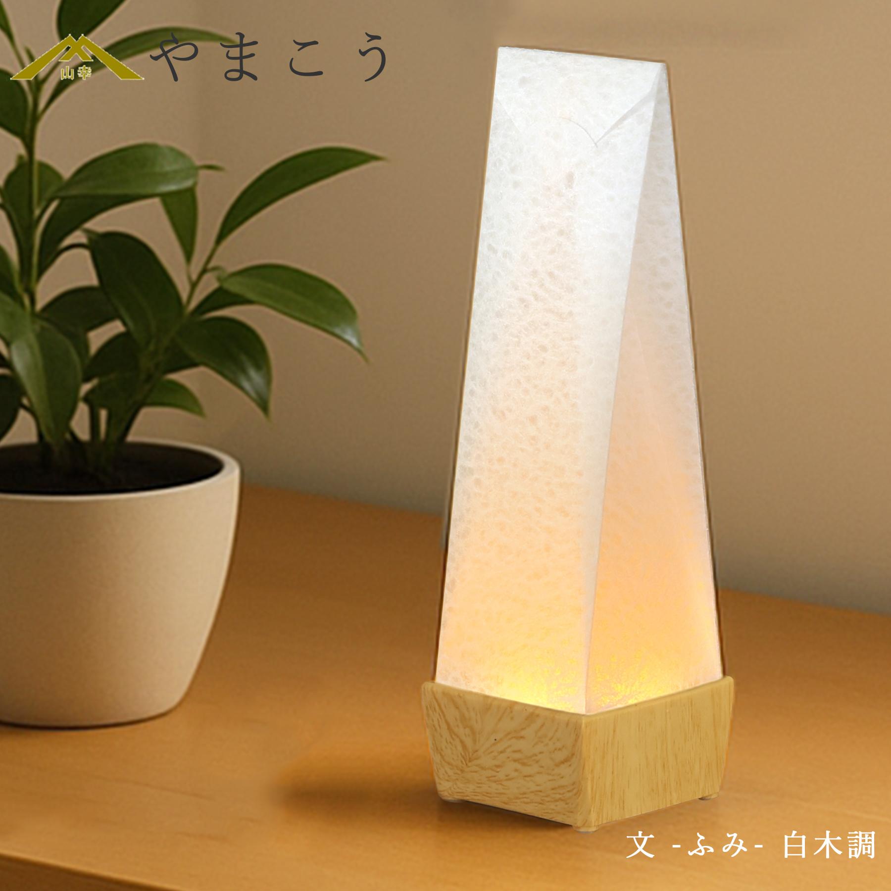 ぼんちょうちん お供え