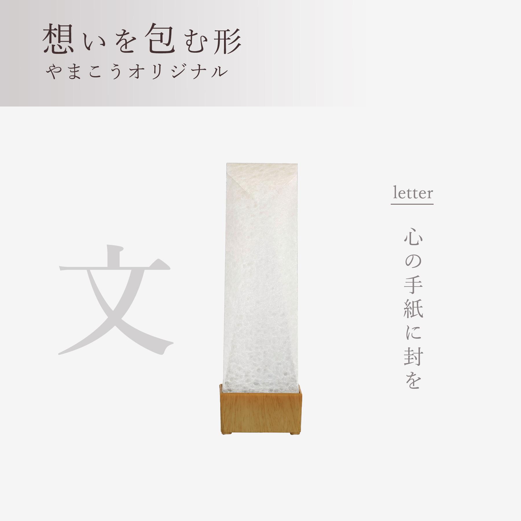 盆提灯