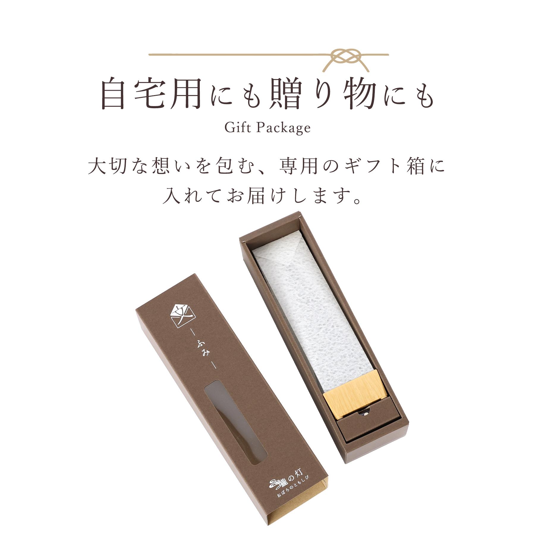 盆提灯