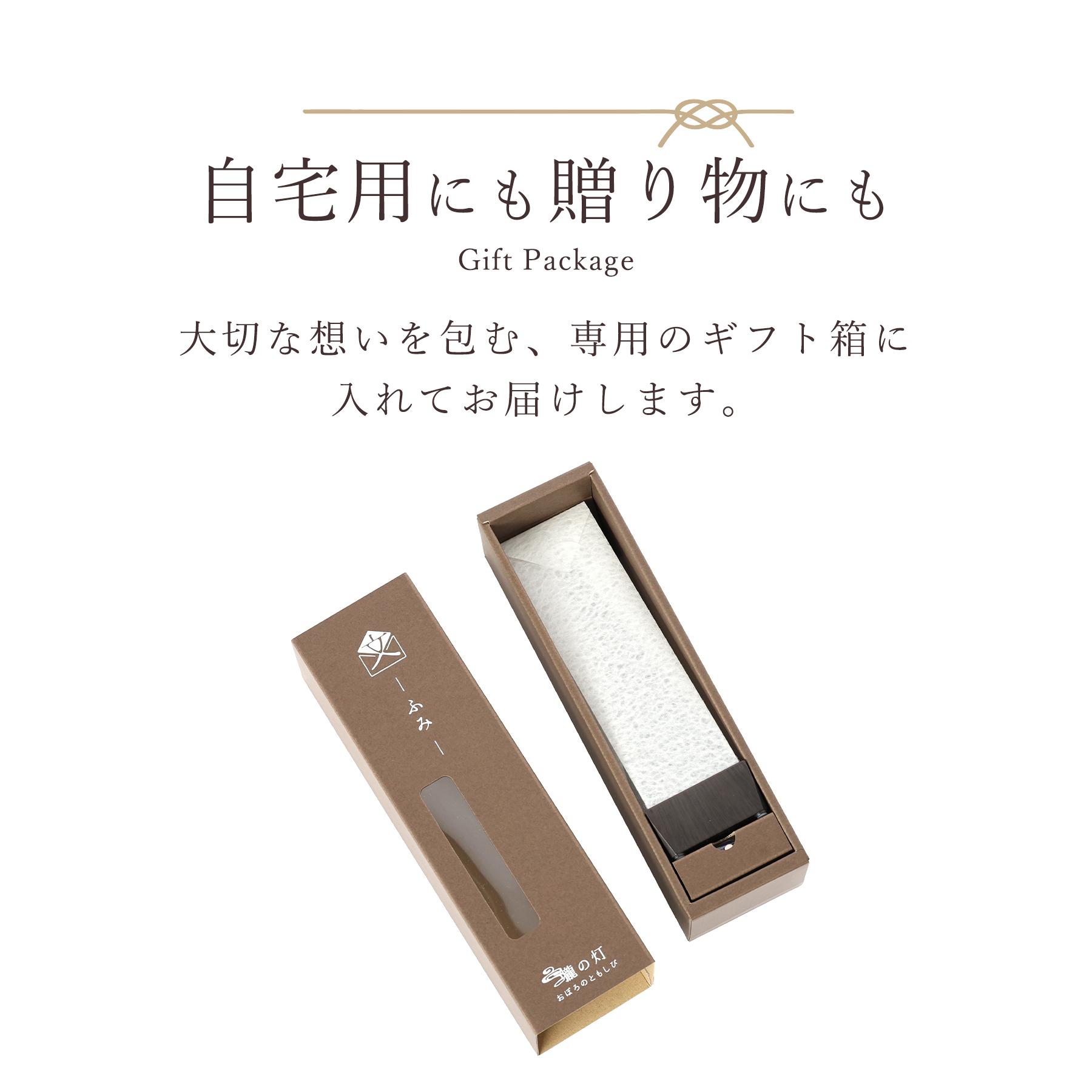 盆提灯