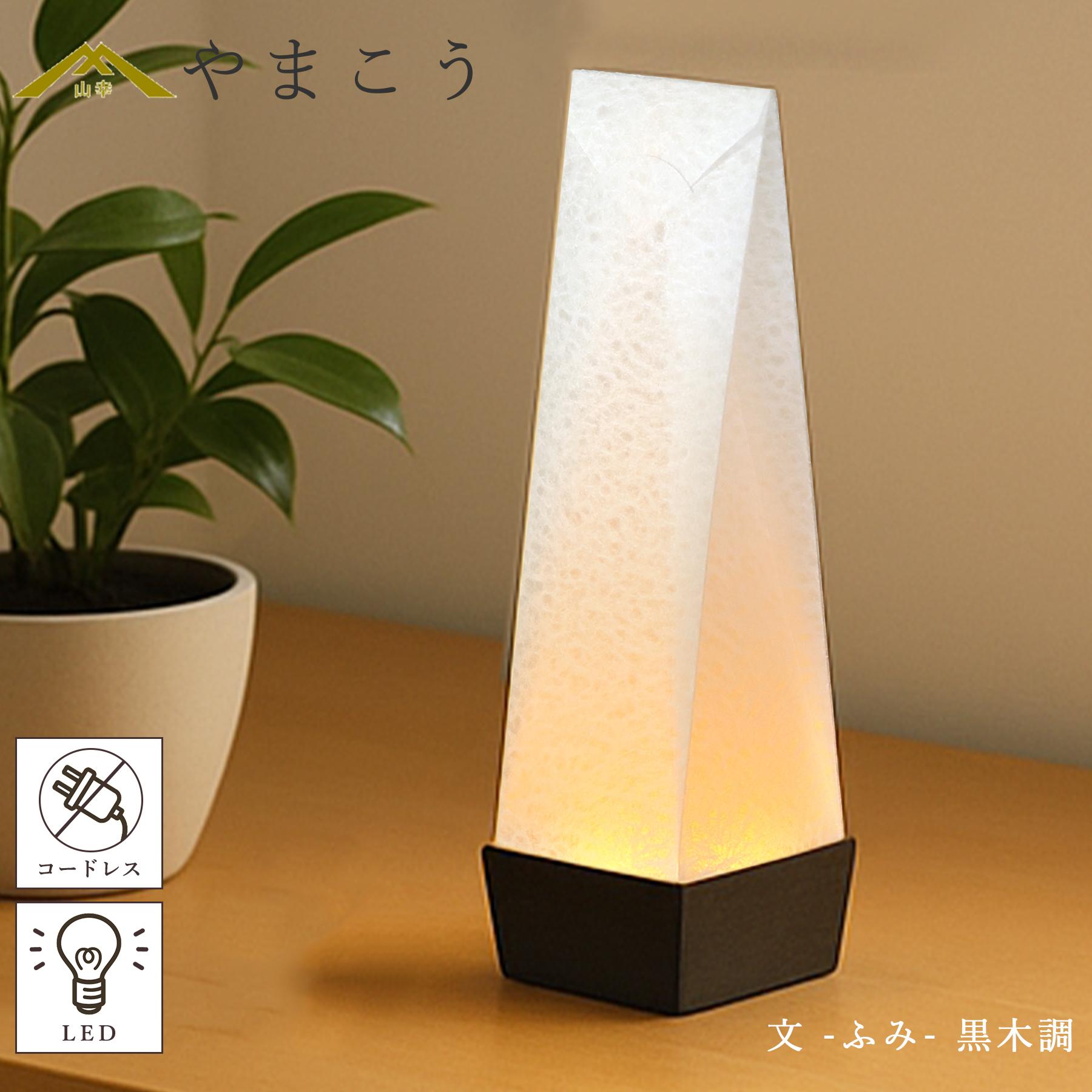 お盆 提灯 モダン提灯