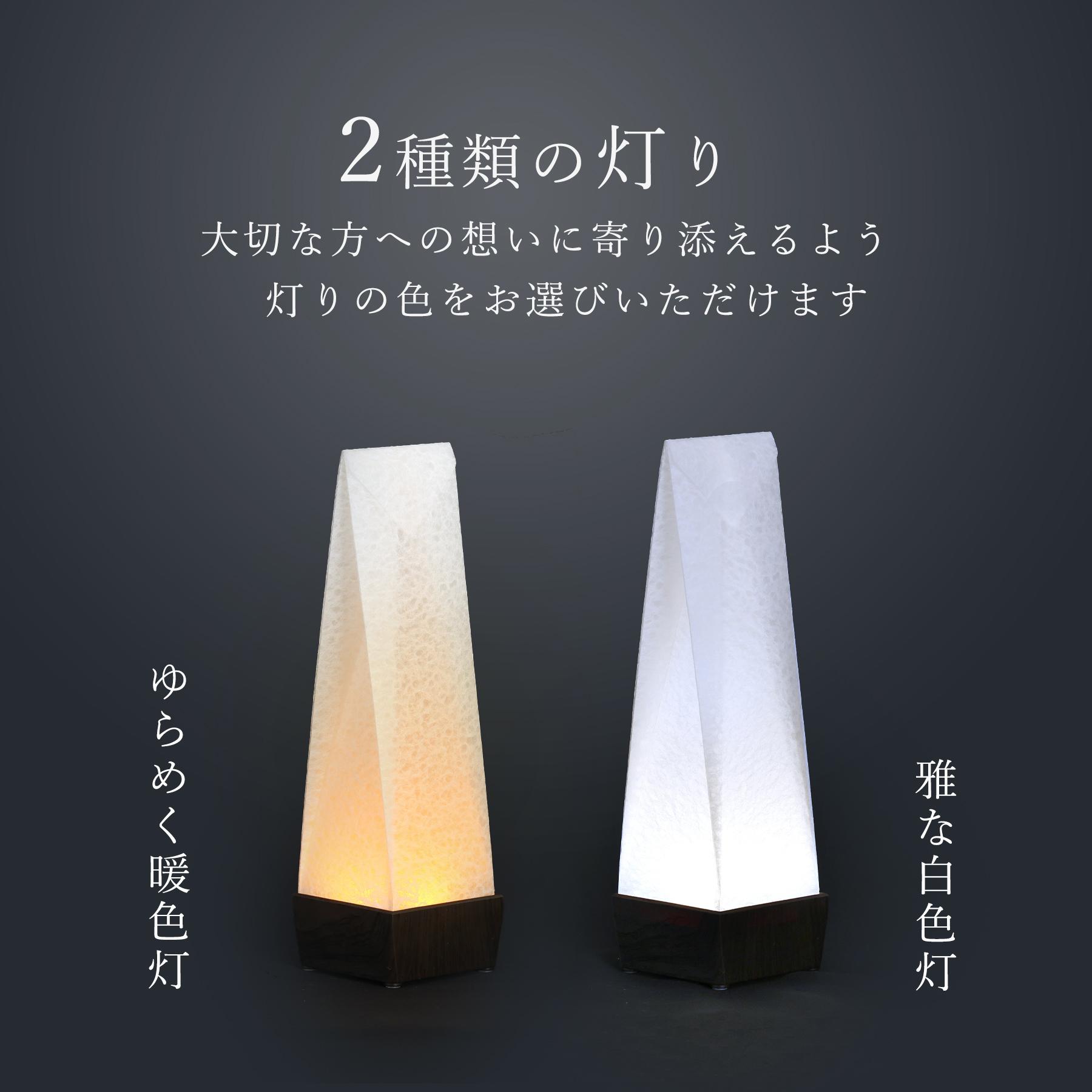 盆提灯