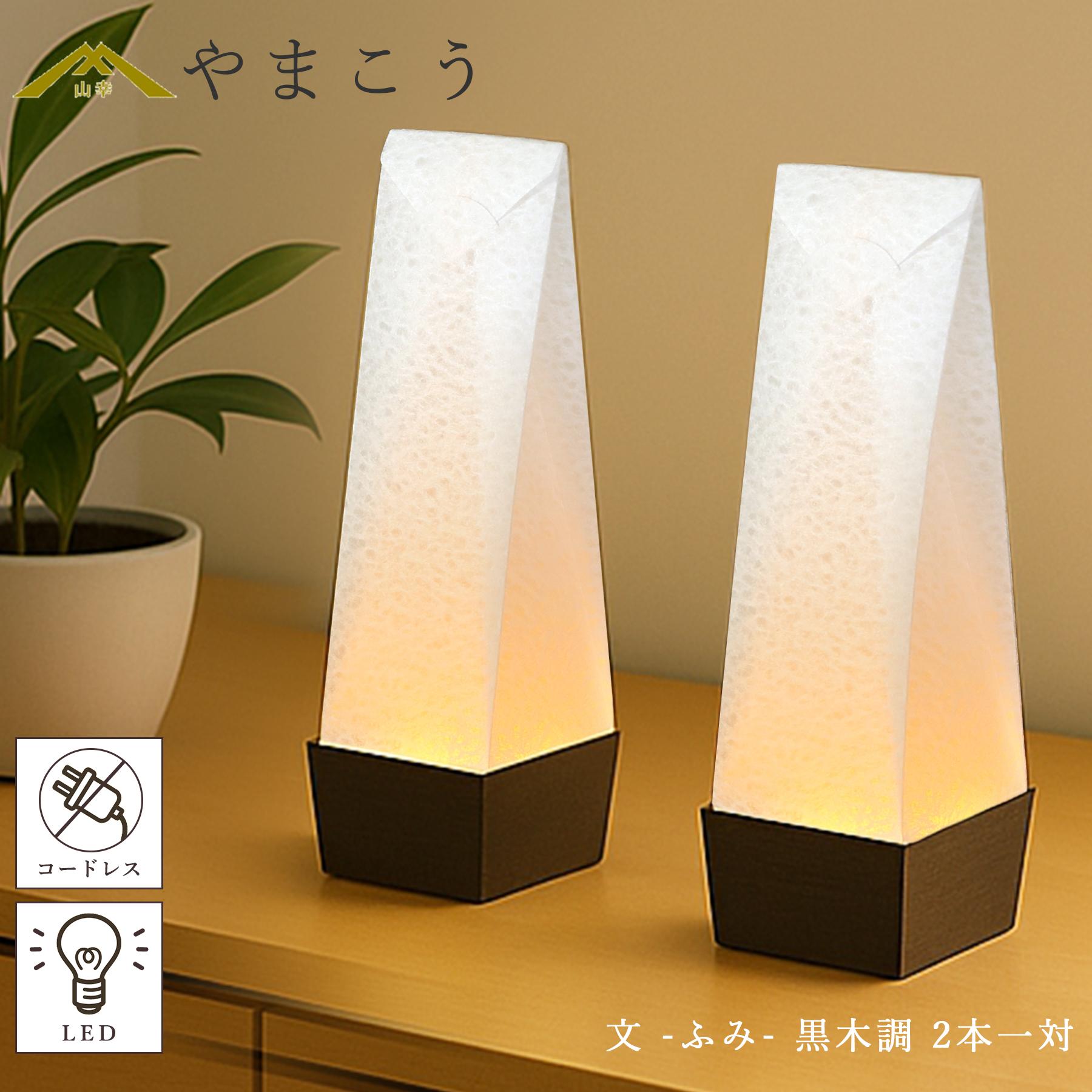 お盆 提灯 モダン提灯