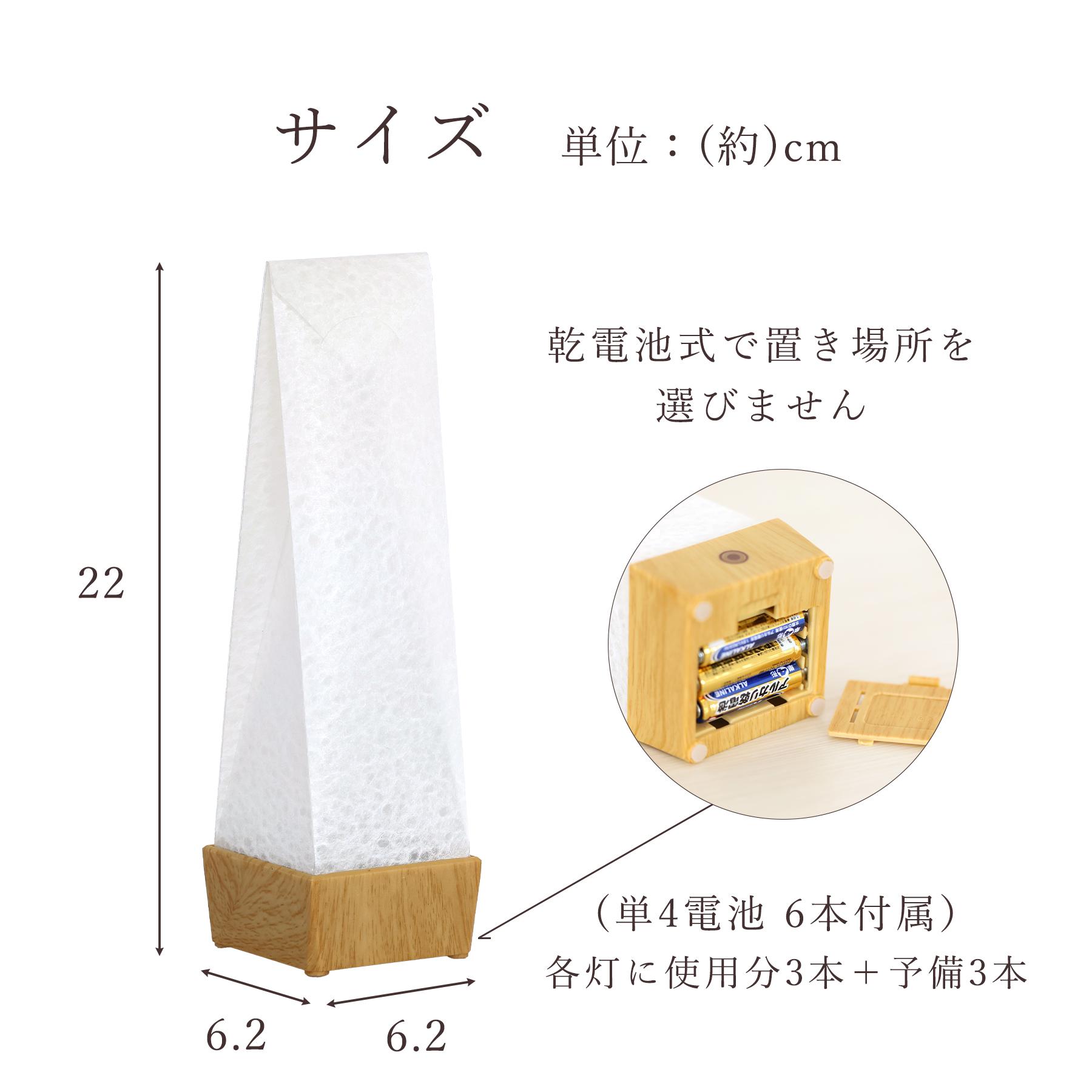 盆提灯