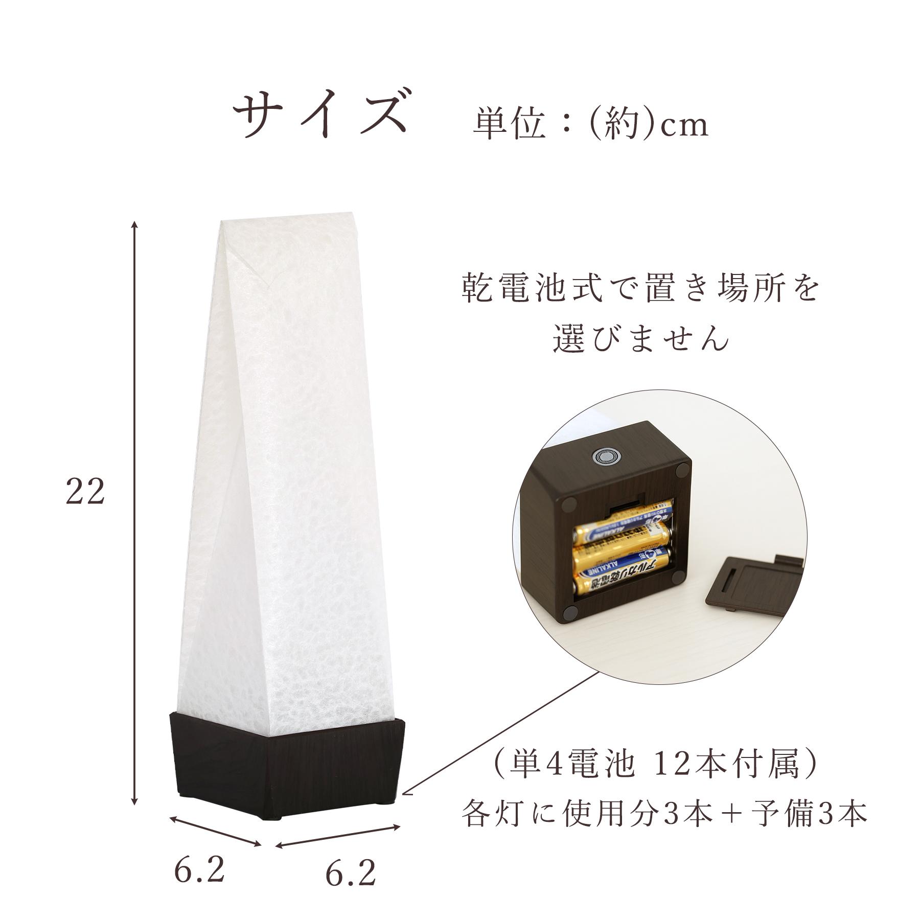 盆提灯
