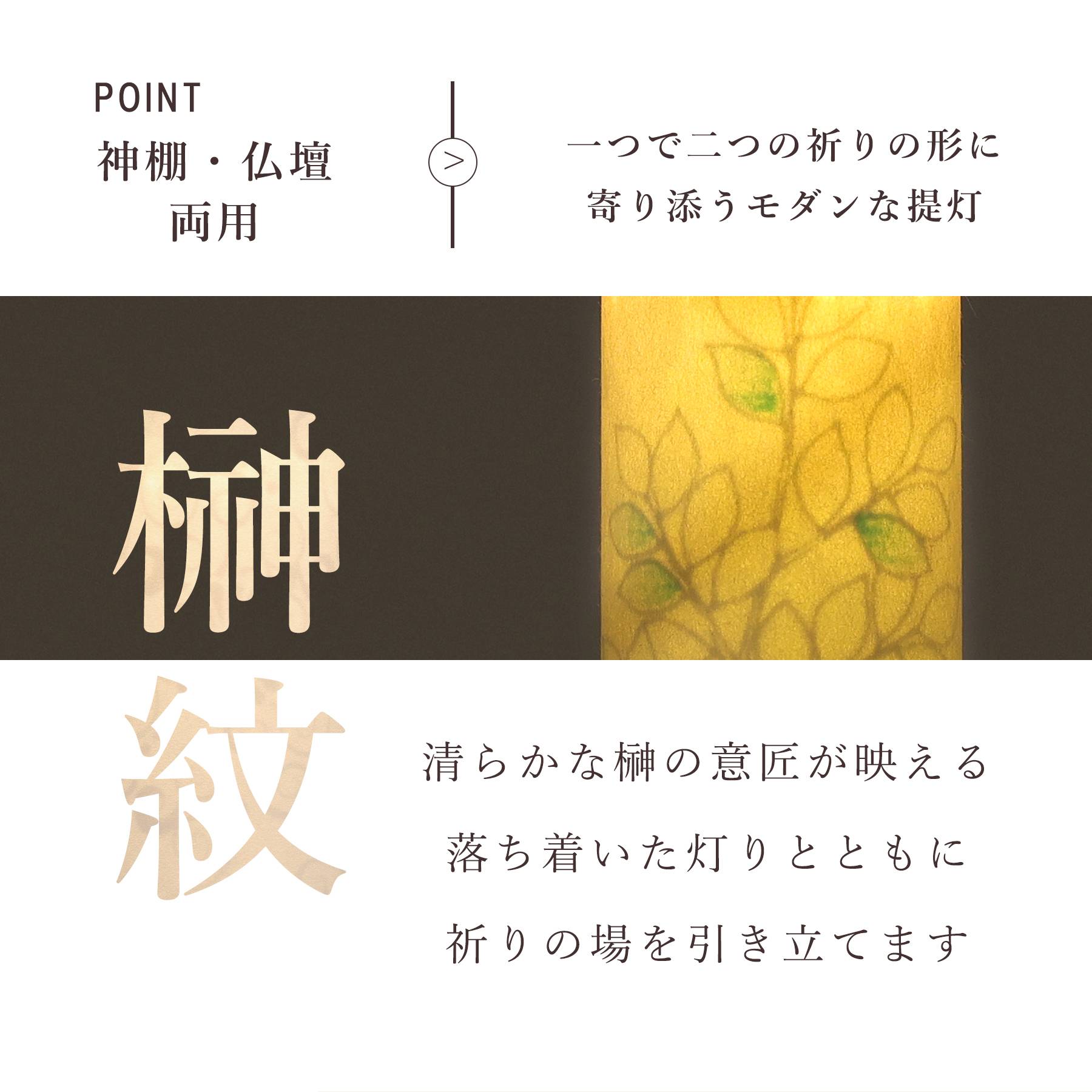 盆提灯