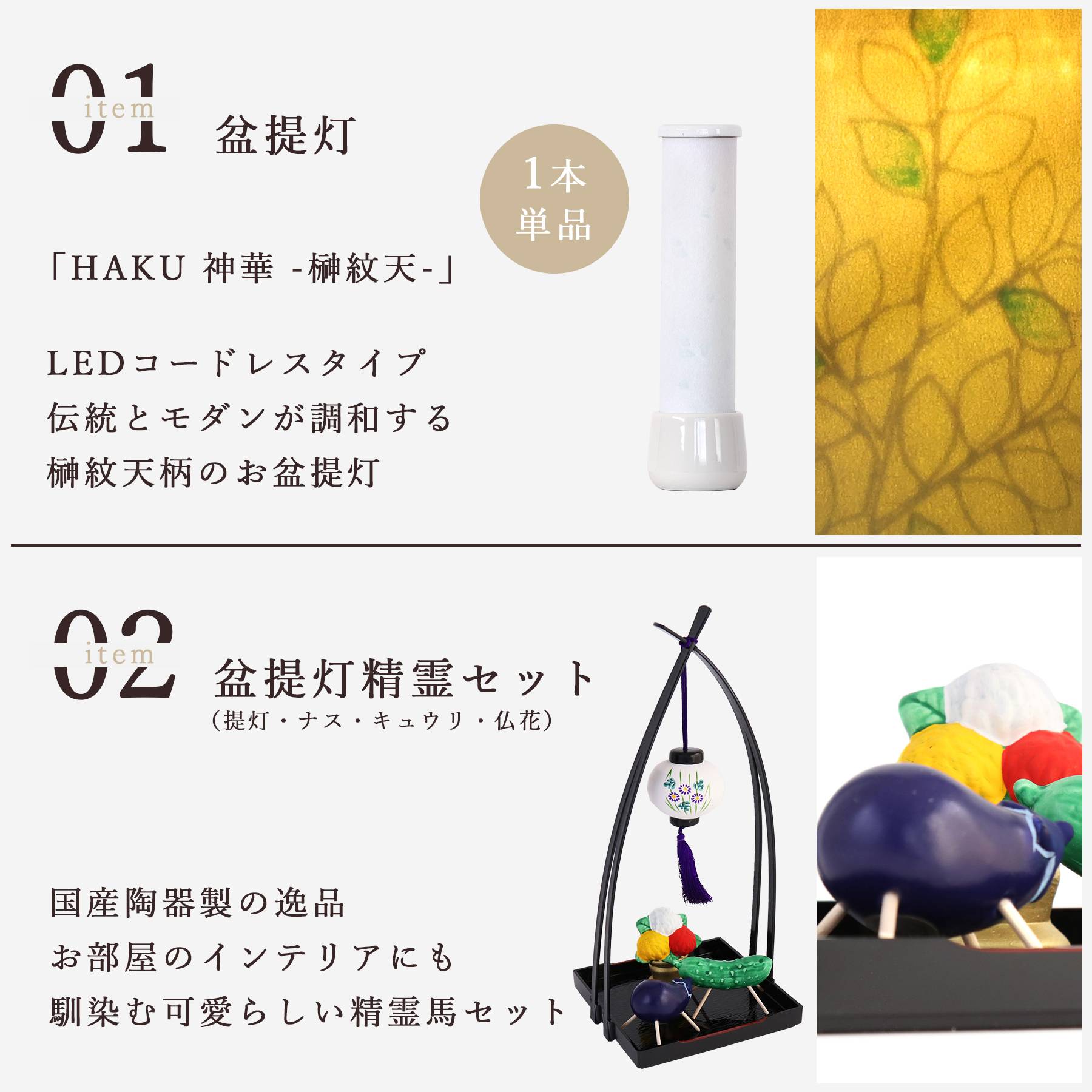 盆提灯