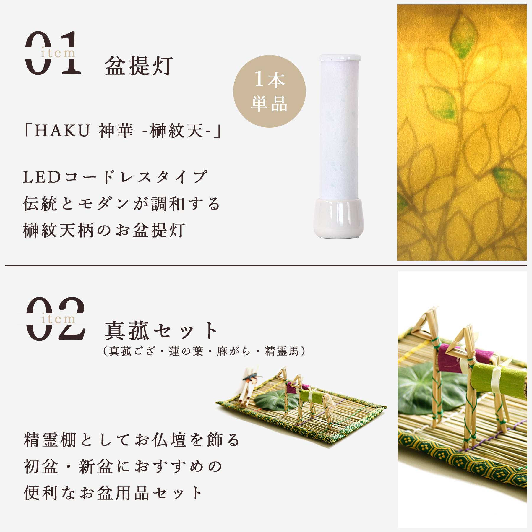 盆提灯
