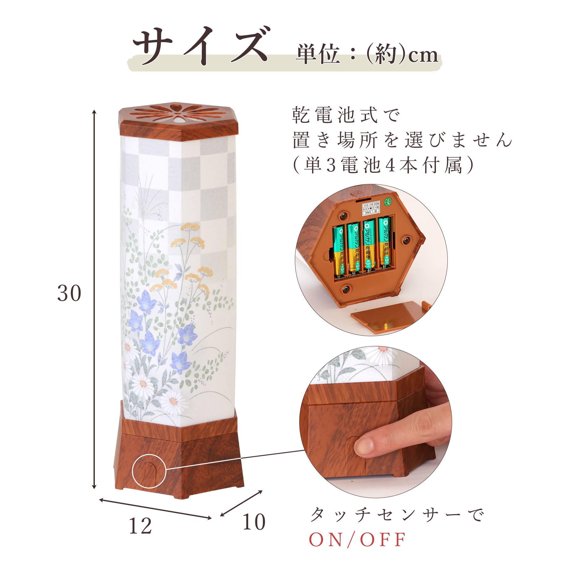 盆提灯