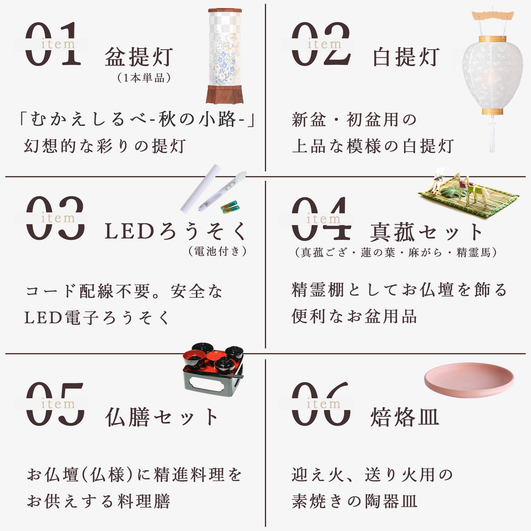盆提灯