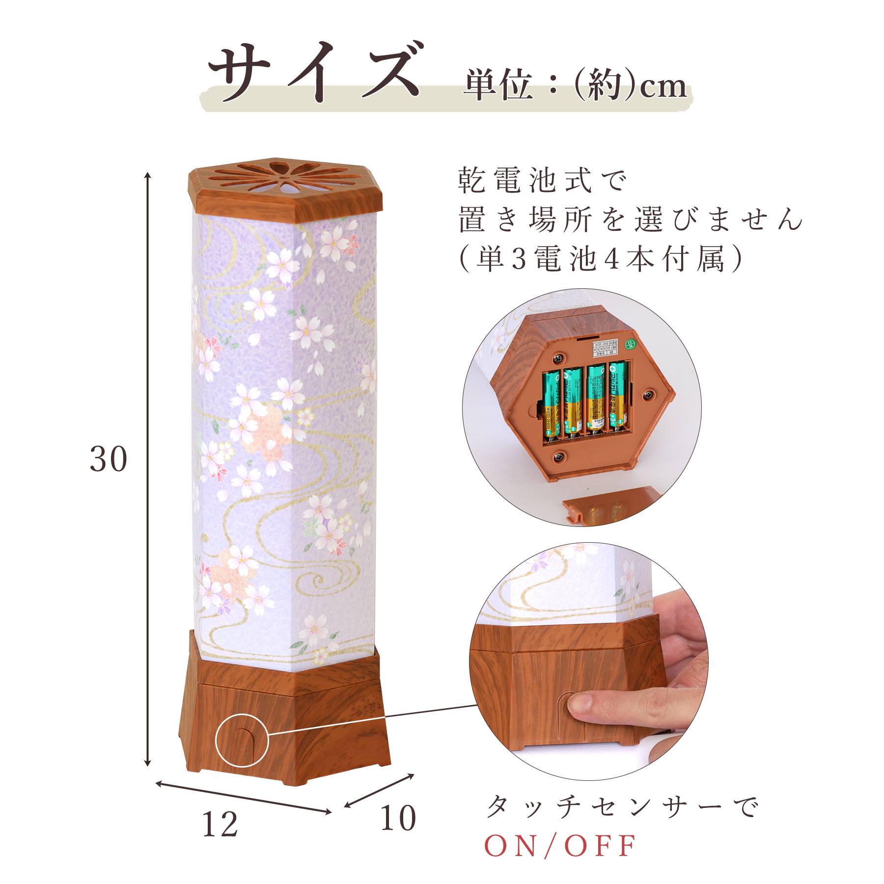 盆提灯