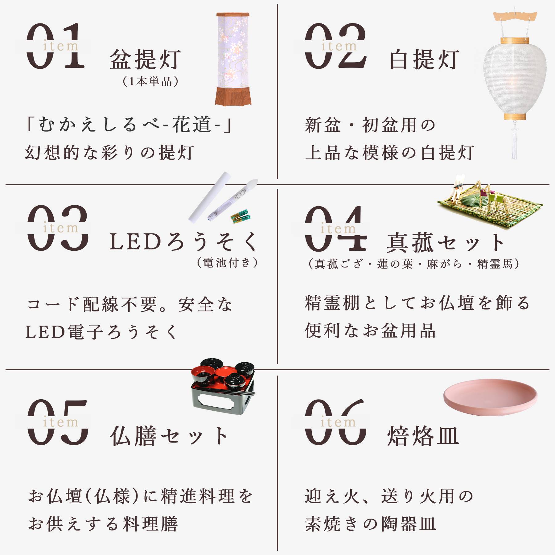 盆提灯