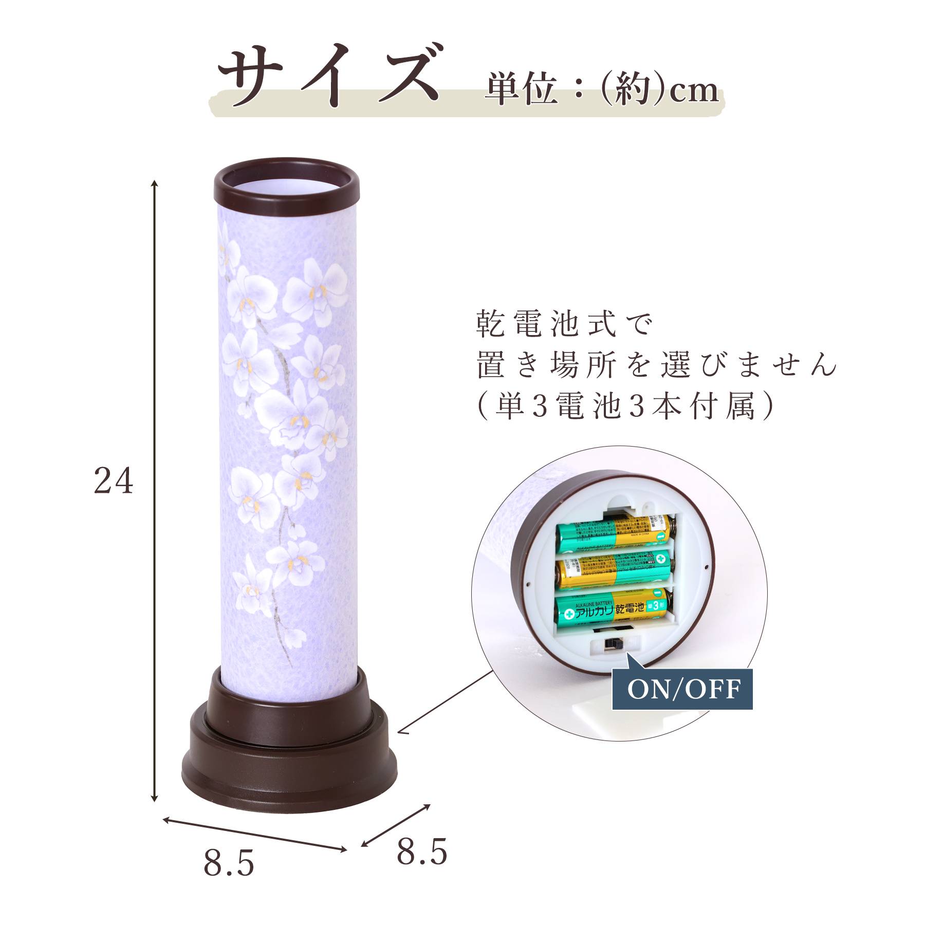 盆提灯